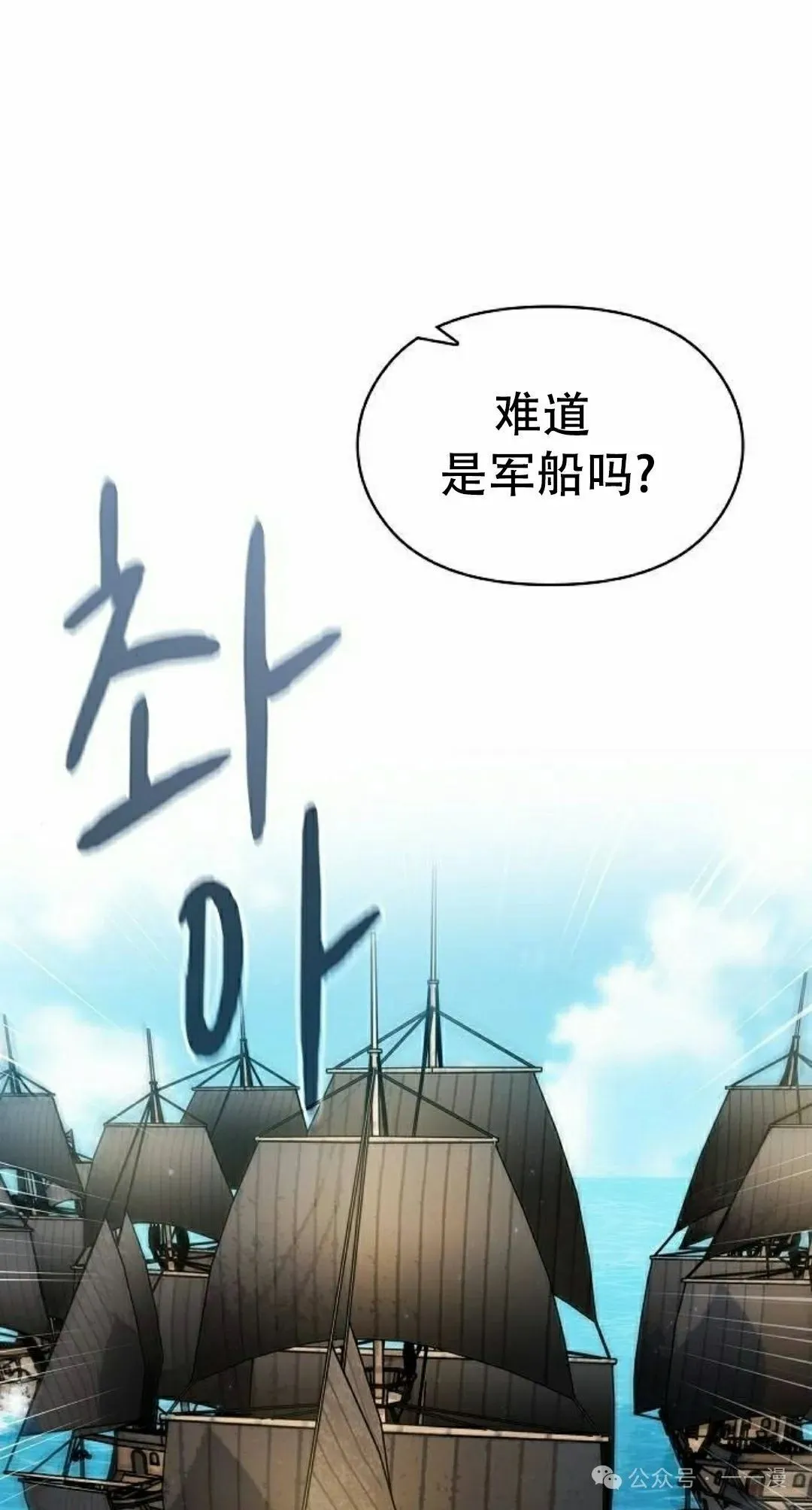 第86集17