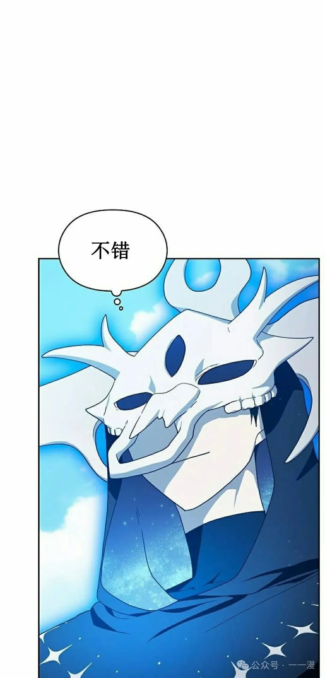 第86集94