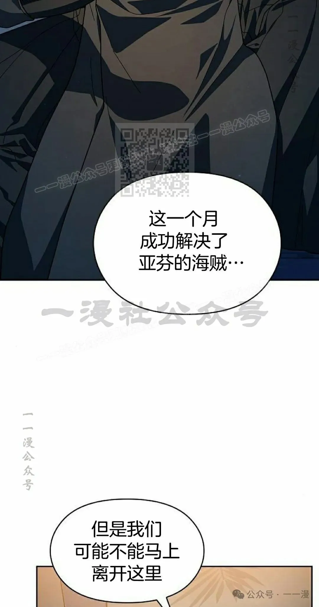 第87集15