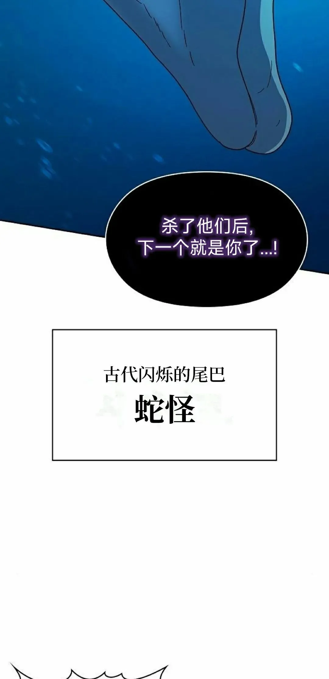 第90集14