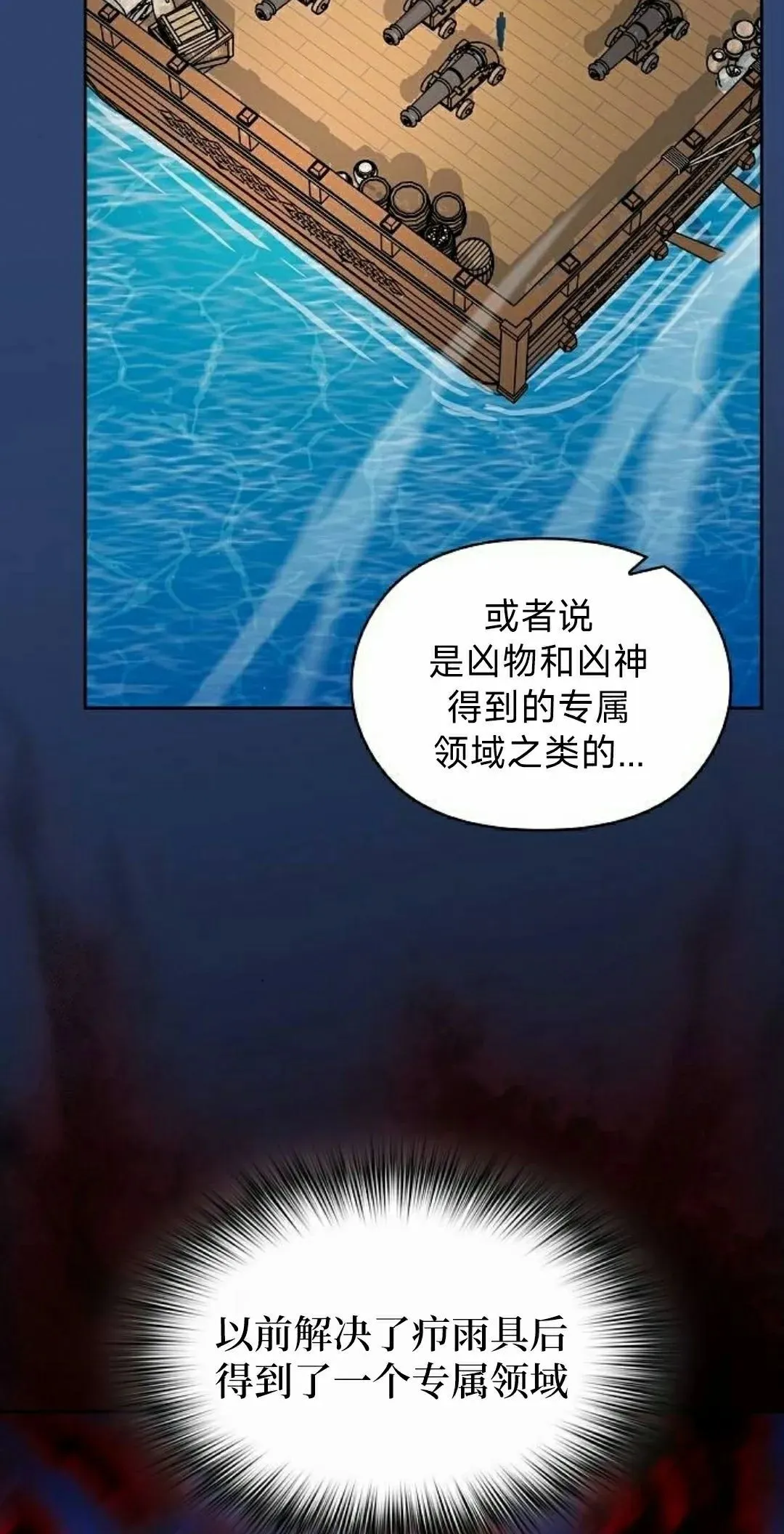 第90集24
