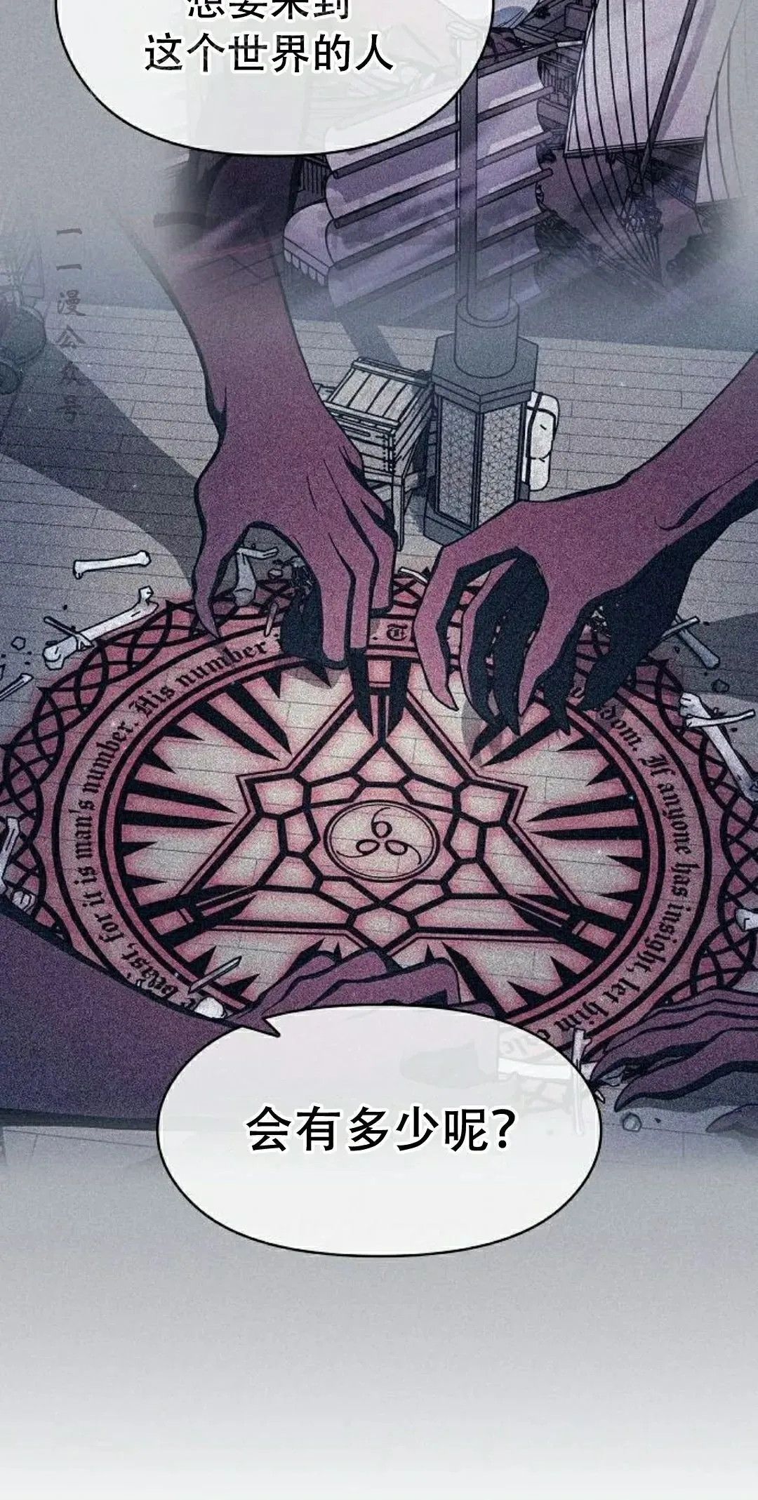 第93集9