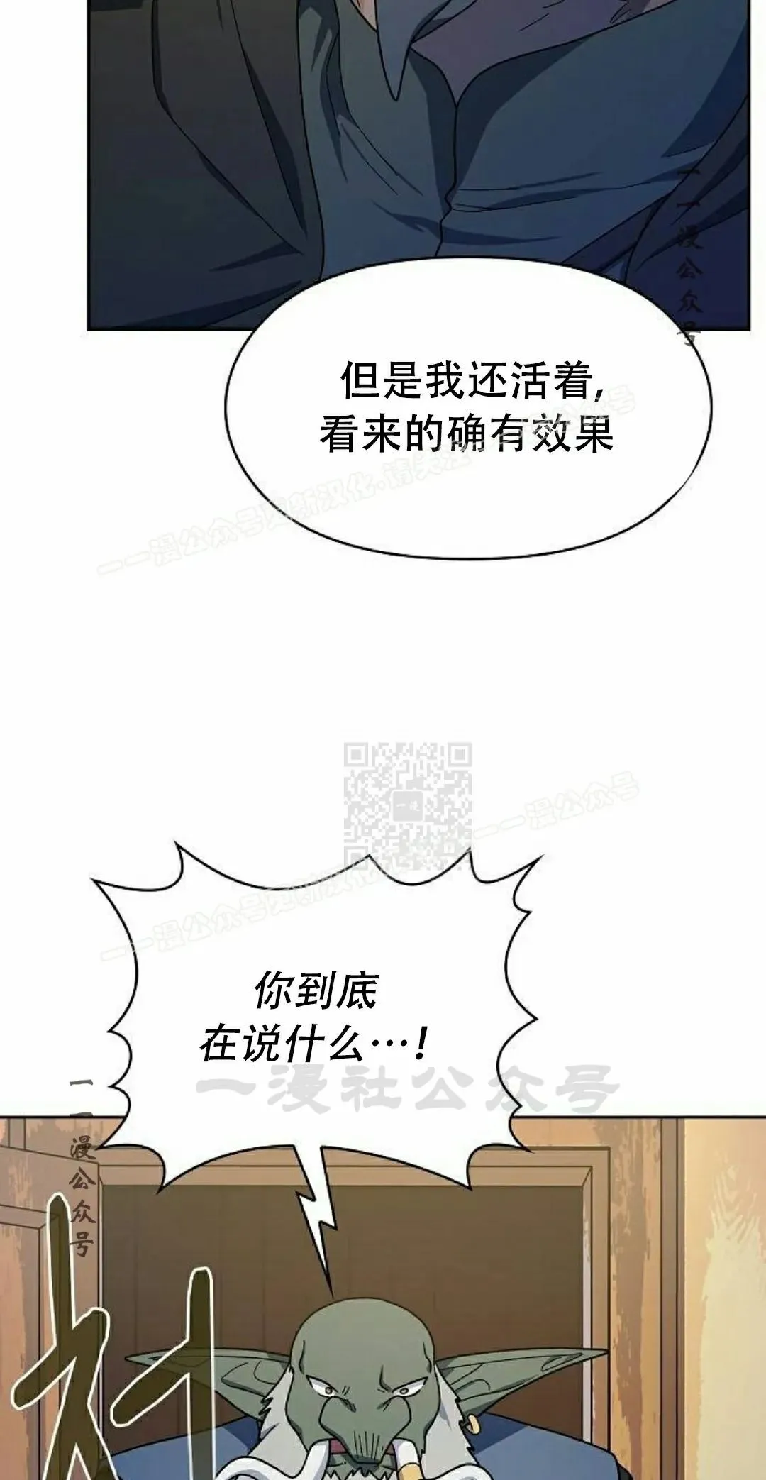 第93集56