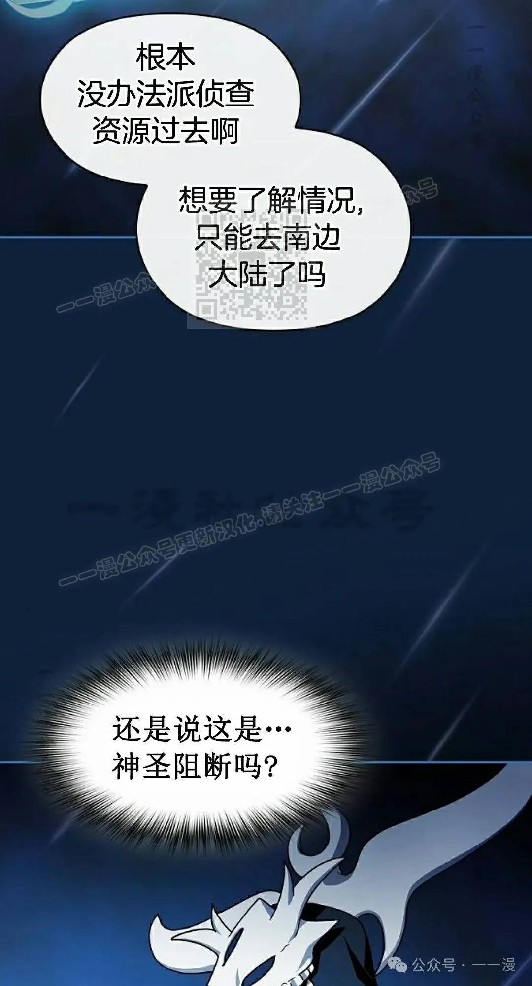 第87集75