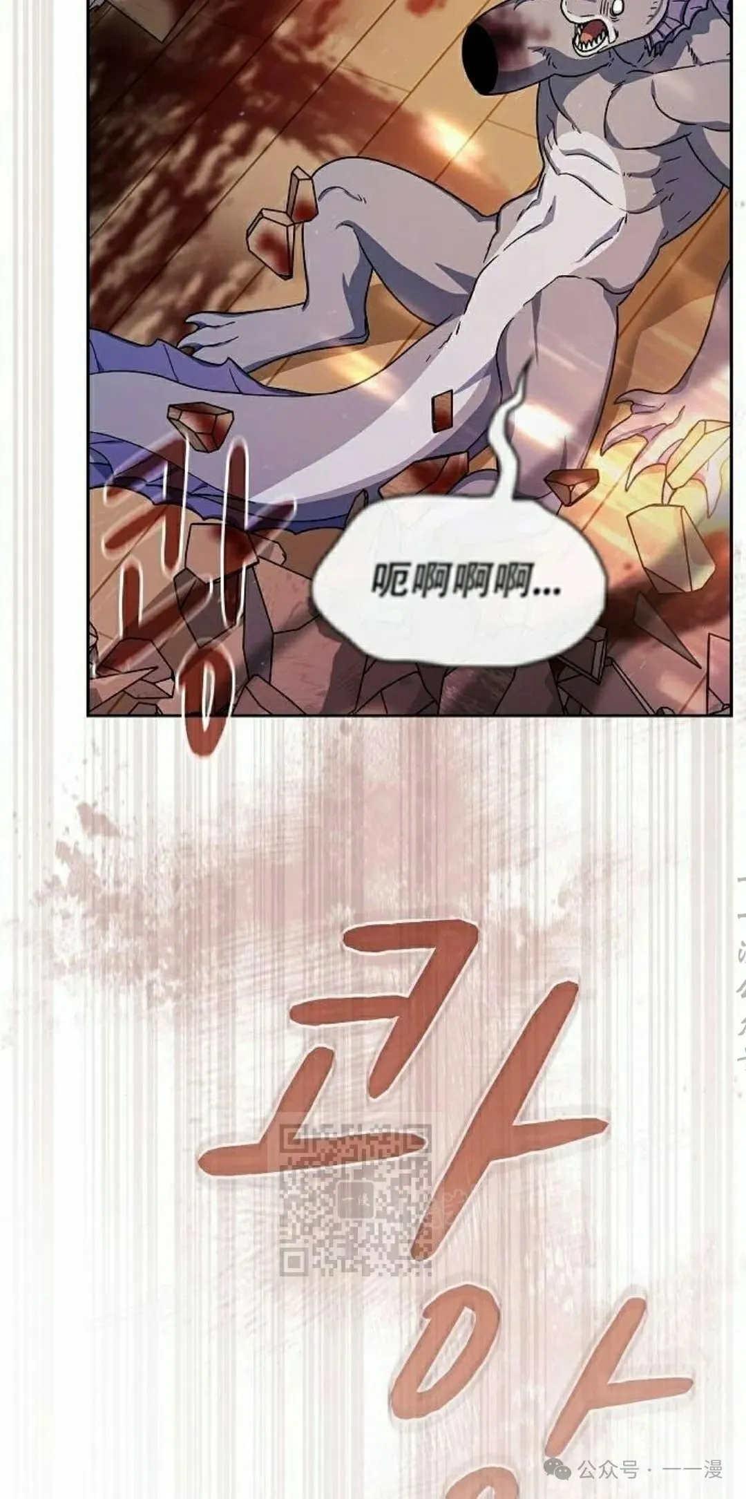 第86集52
