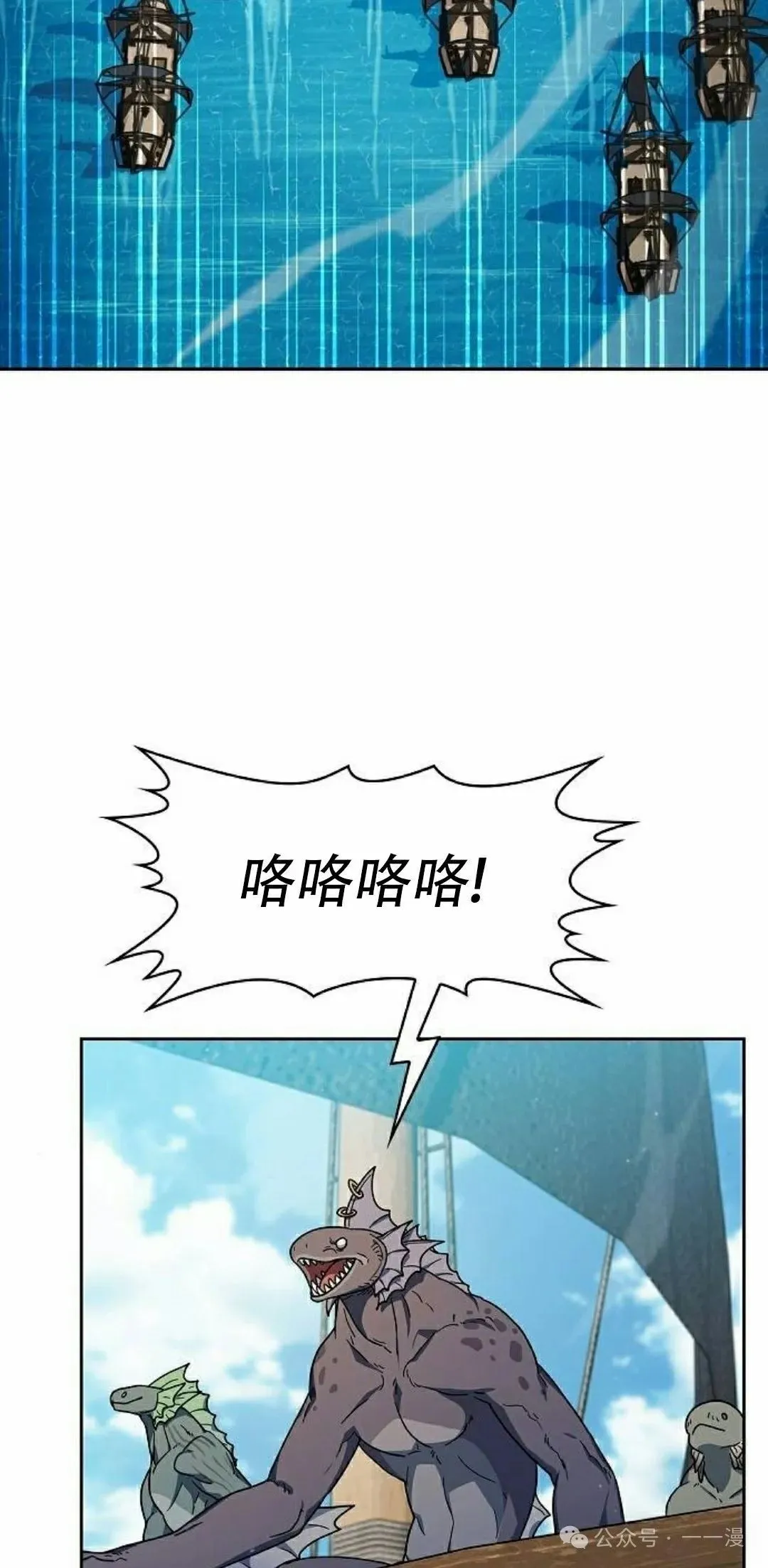 第86集34