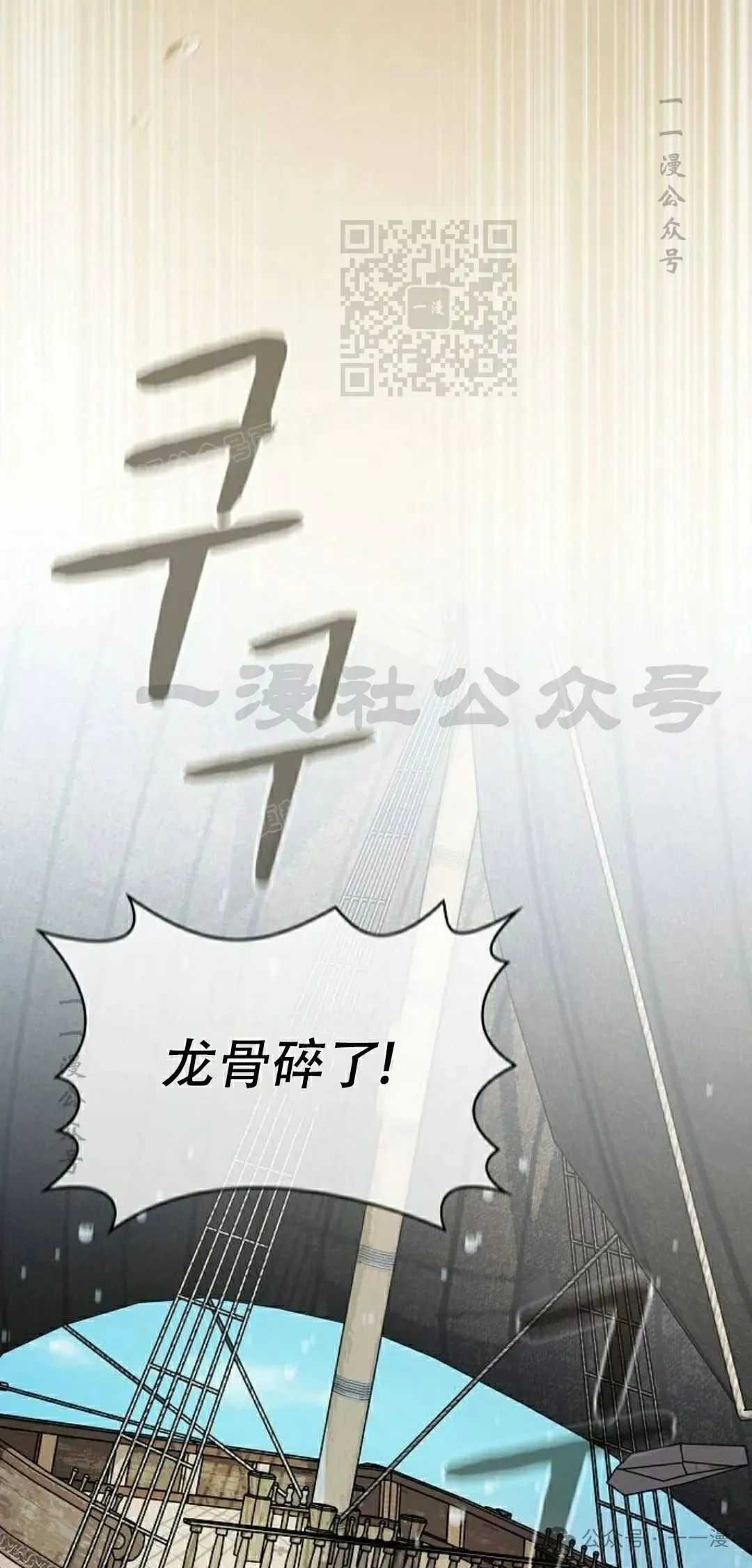 第86集90