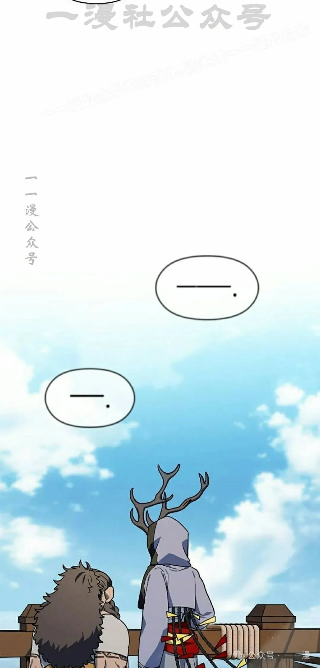 第86集3