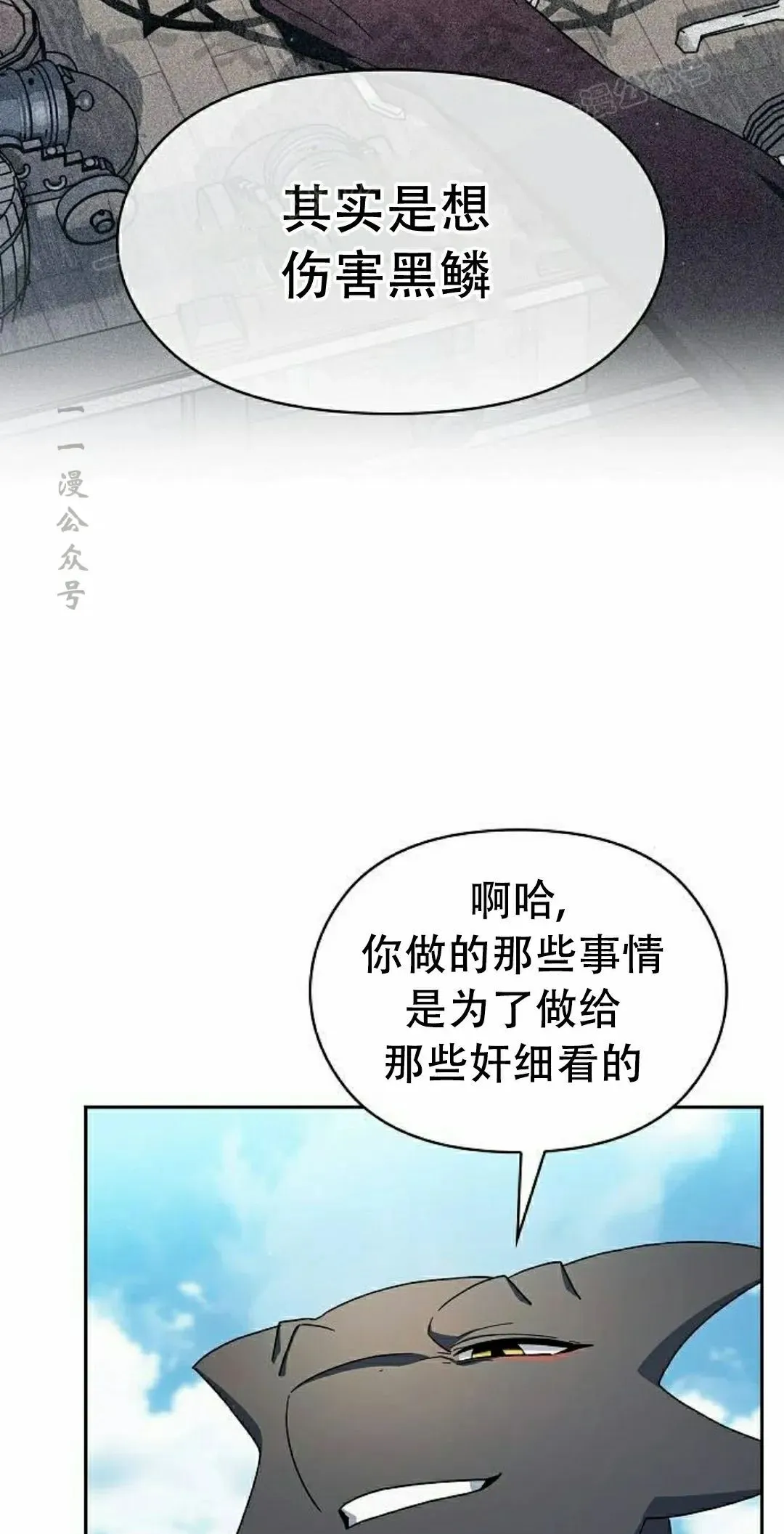 第93集13