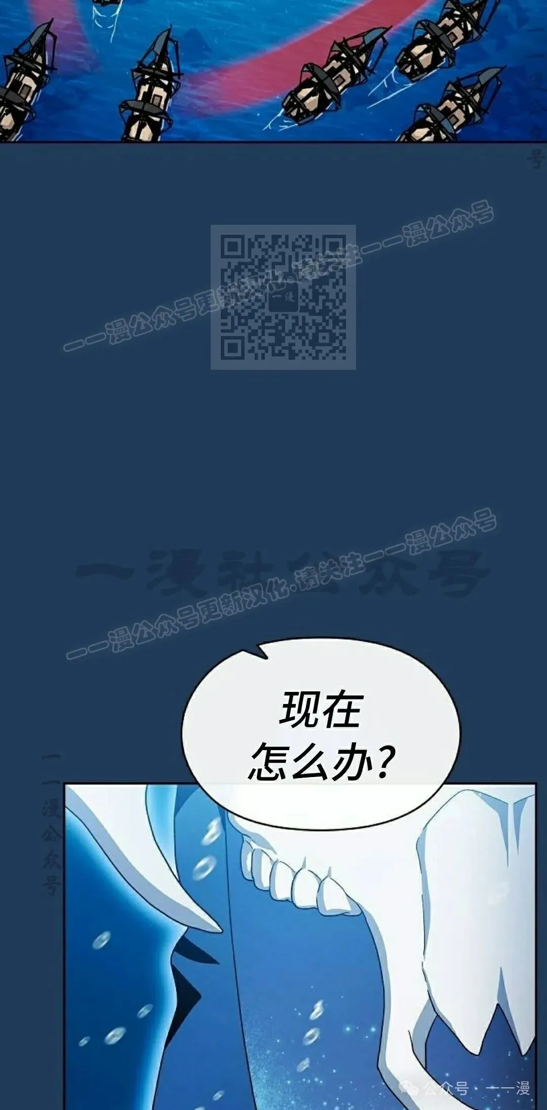 第88集15
