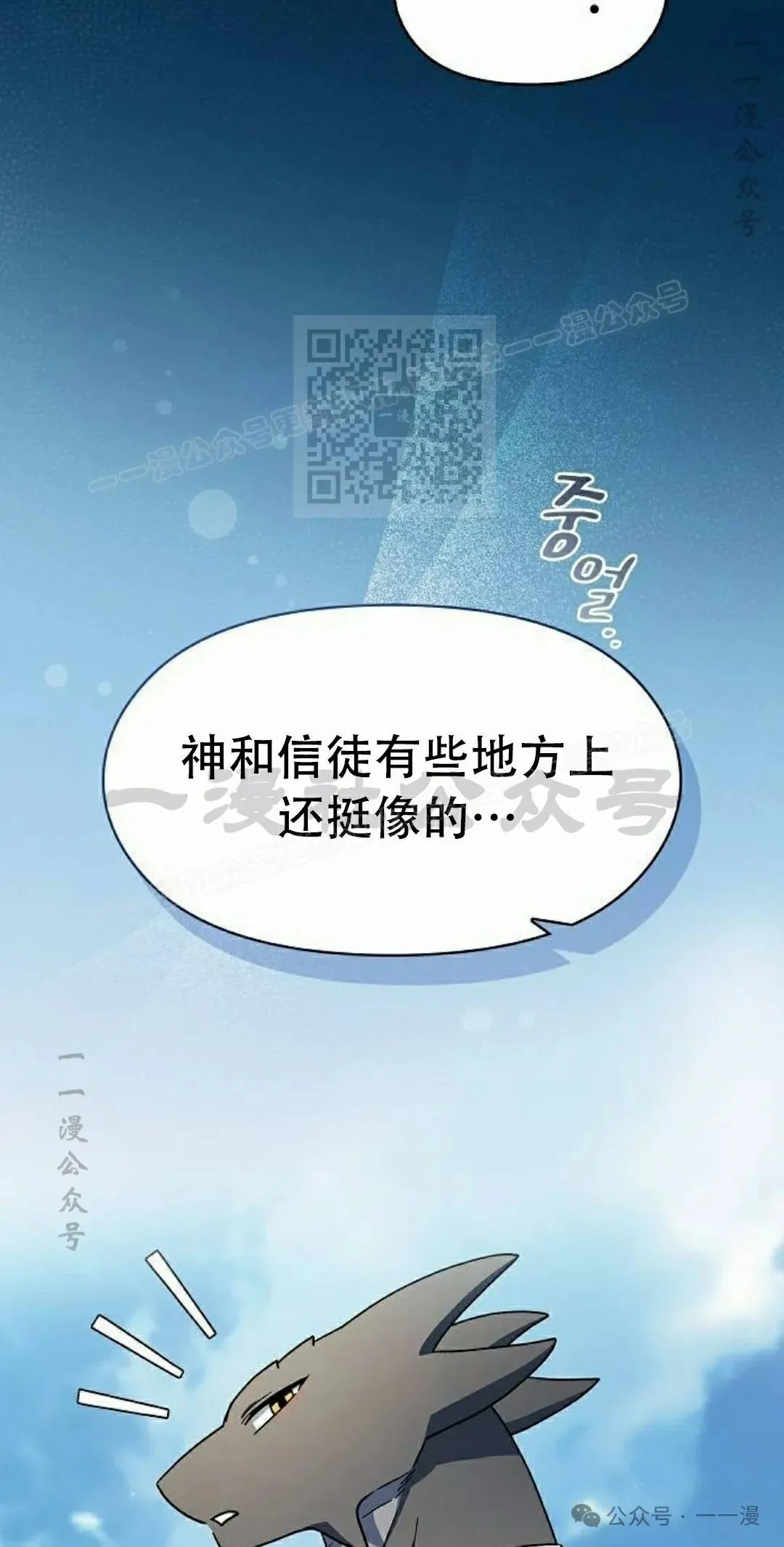 第89集95