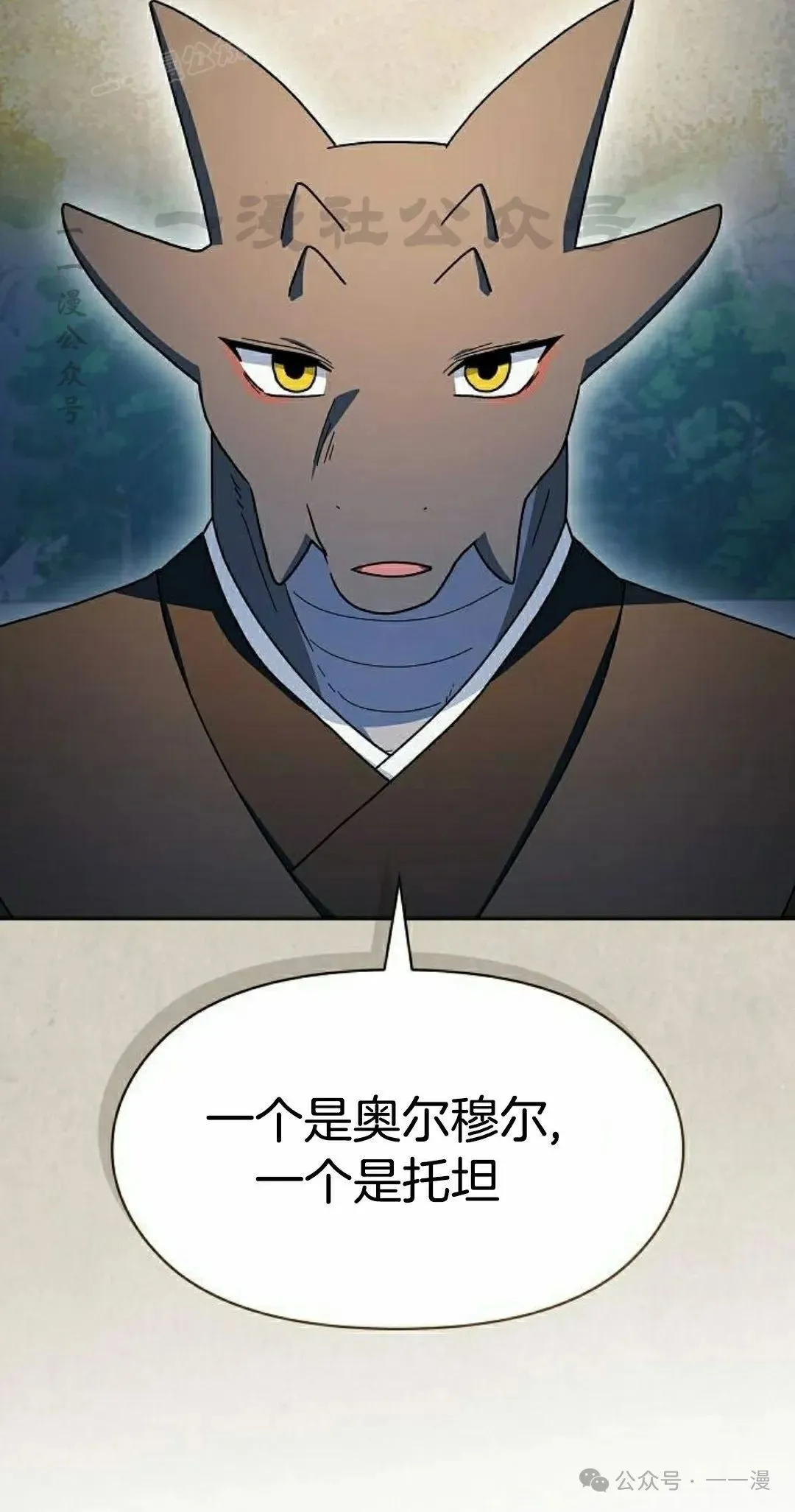 第87集19