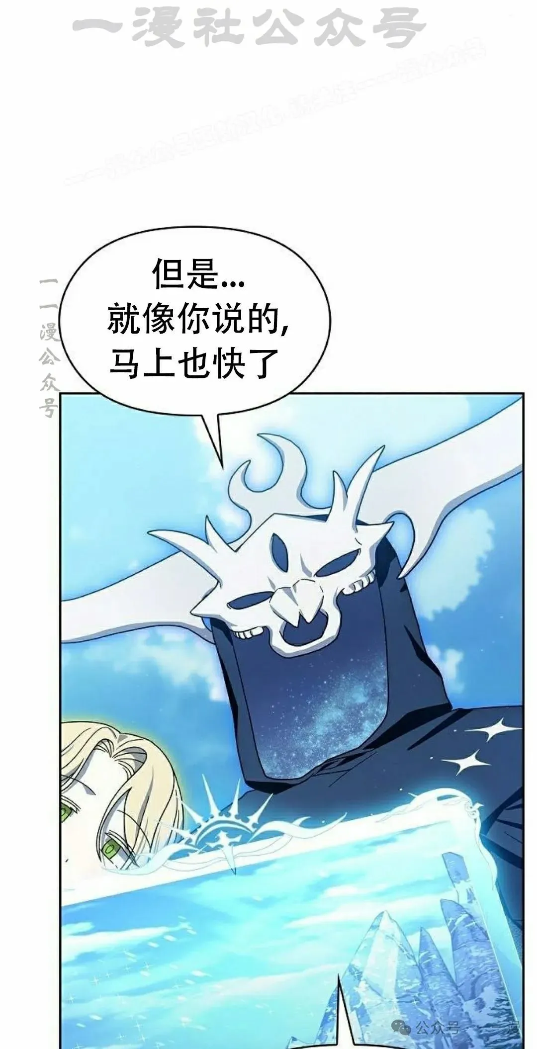 第85集93
