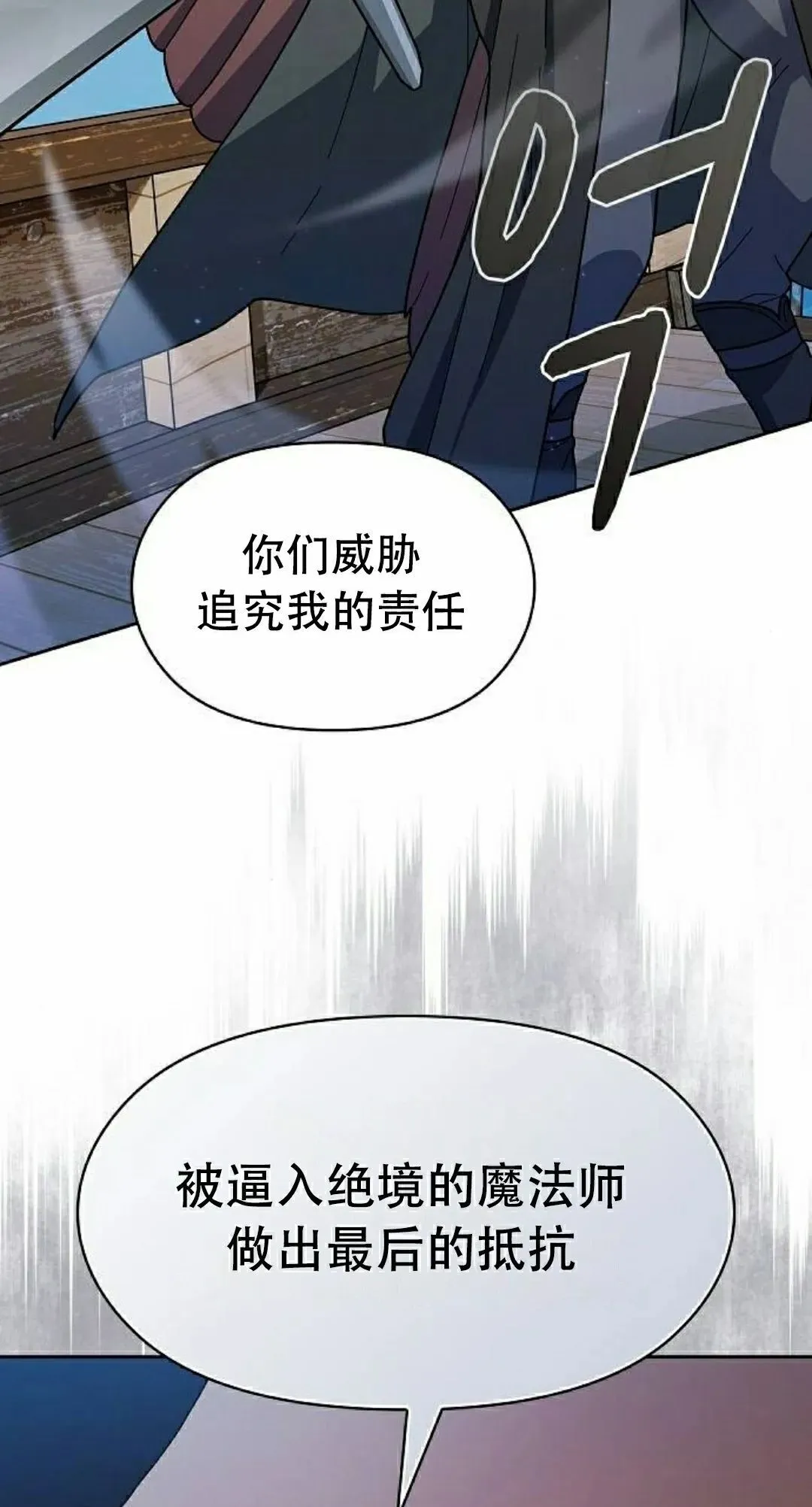 第93集21