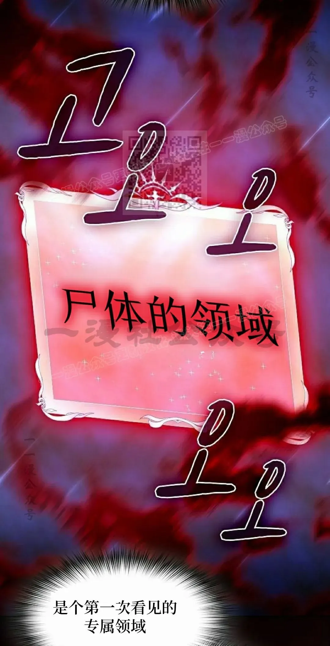 第90集25