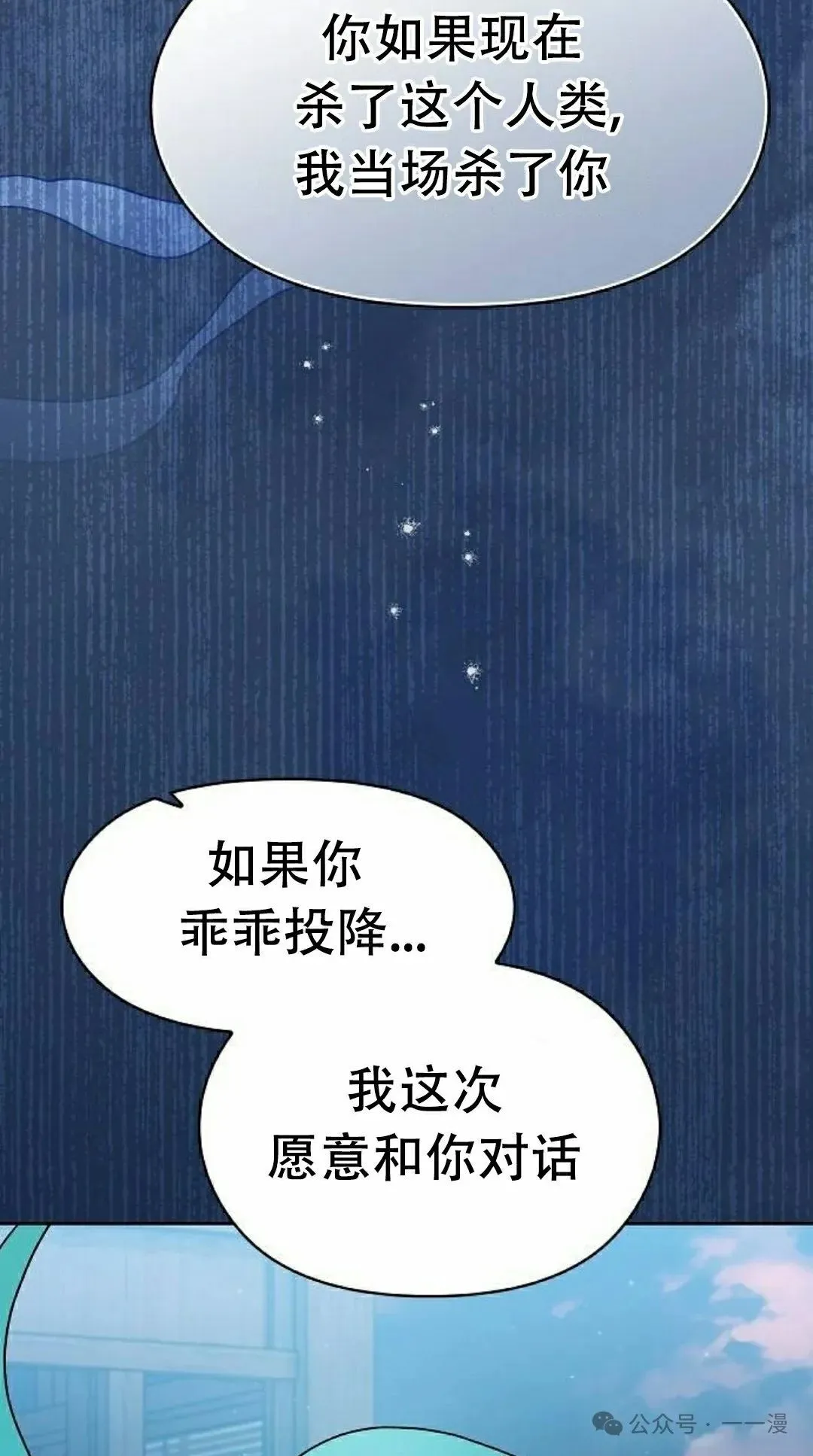 第85集4
