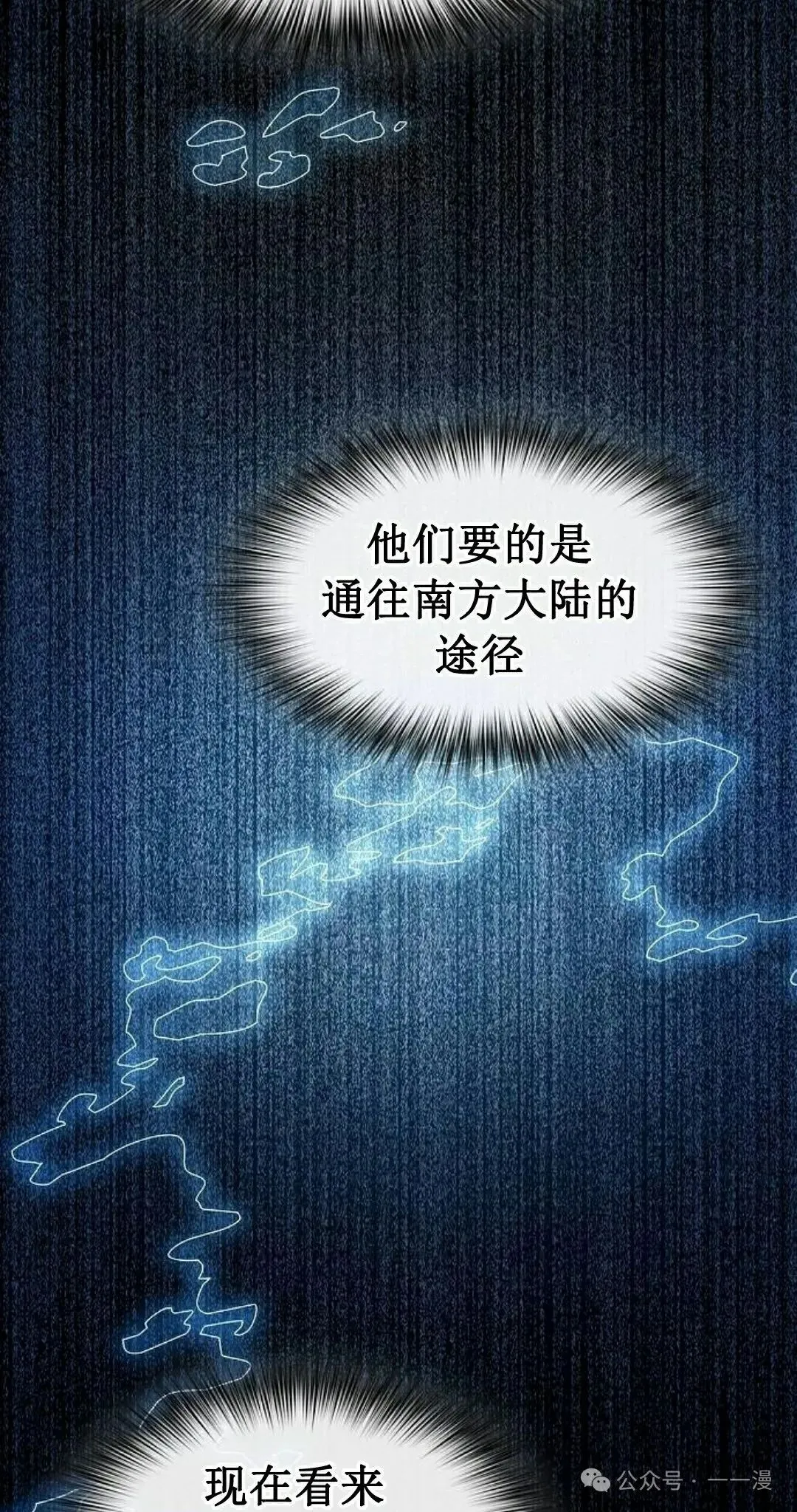 第87集54