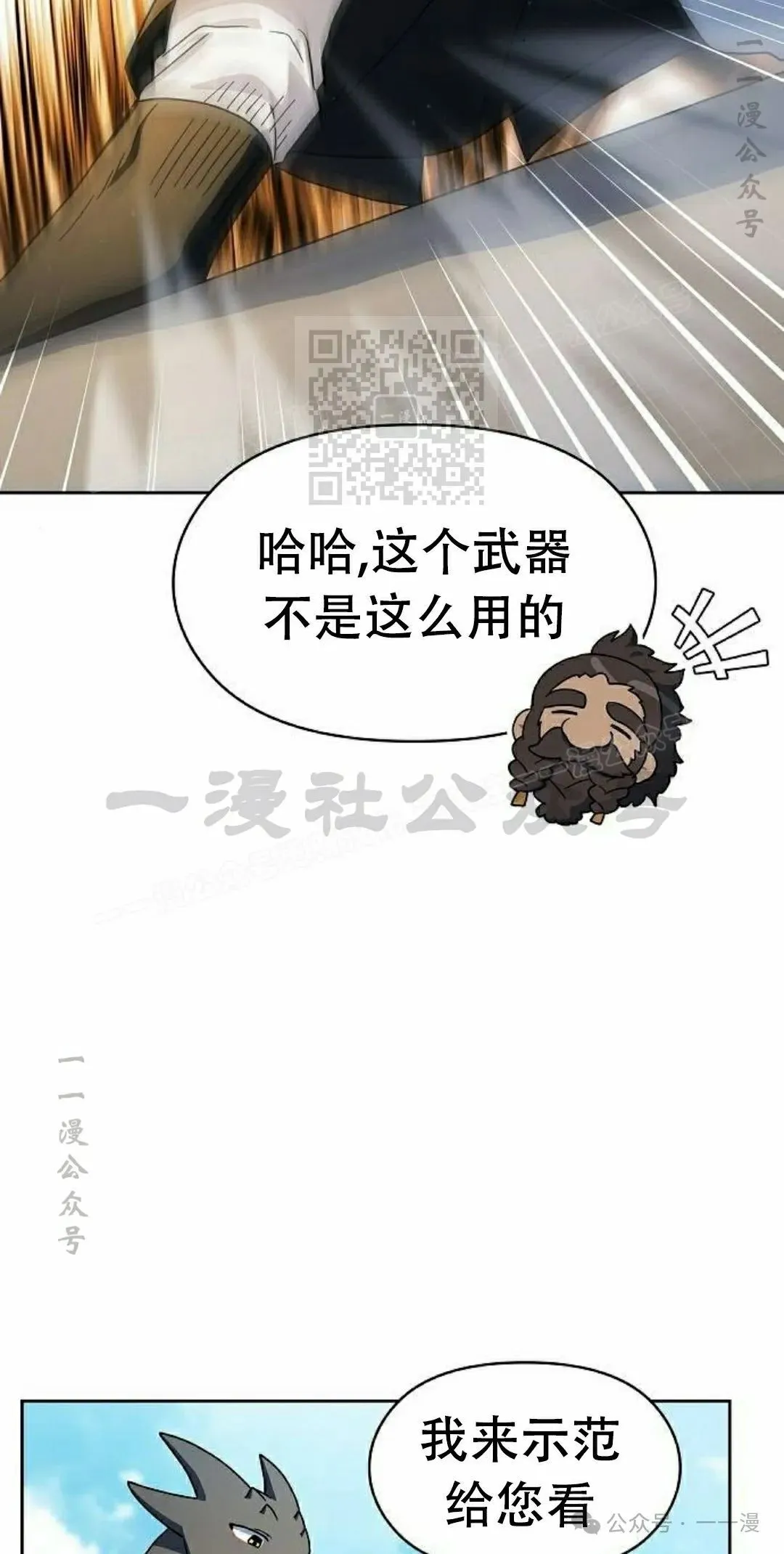 第85集45