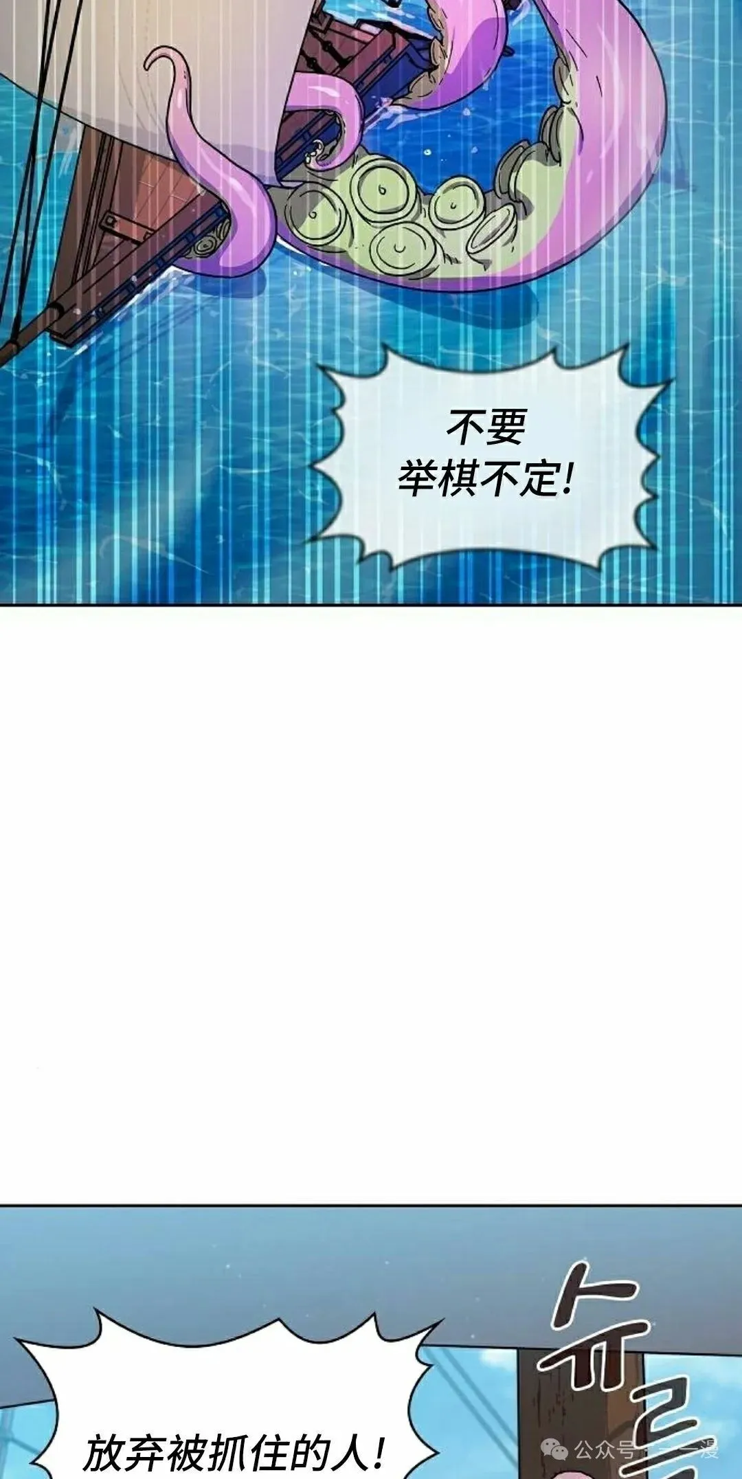 第88集21