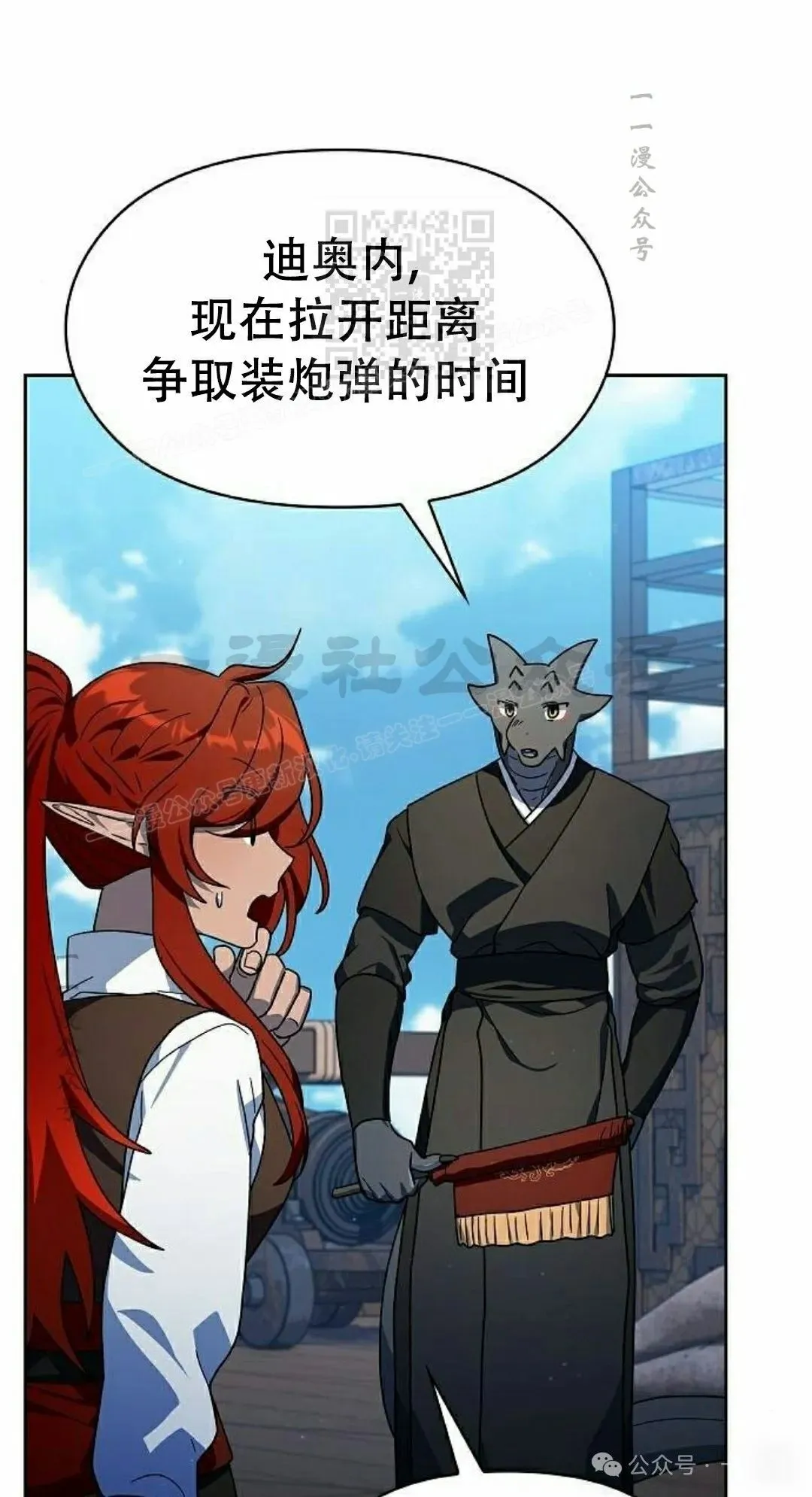 第86集70