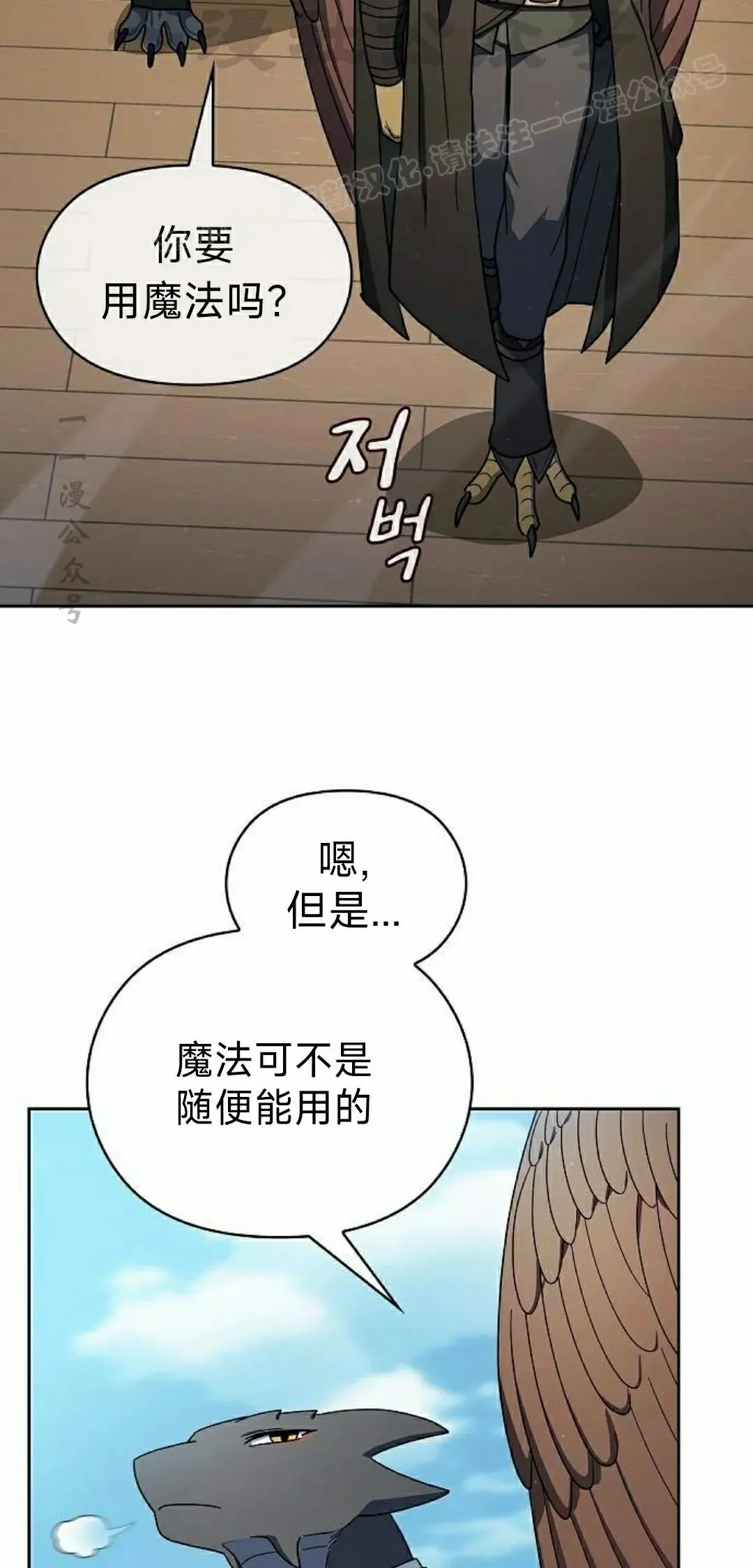 第90集43
