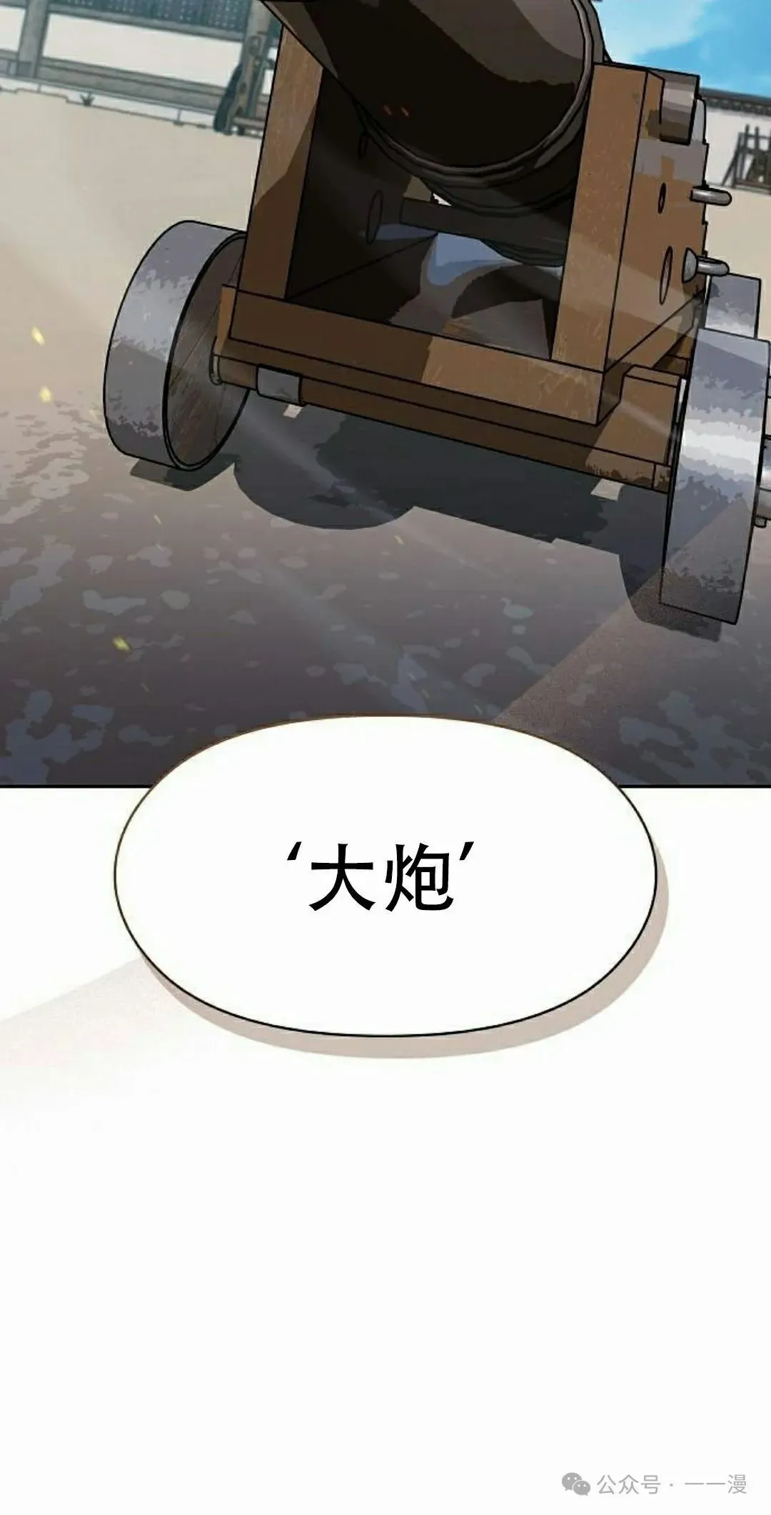 第85集71
