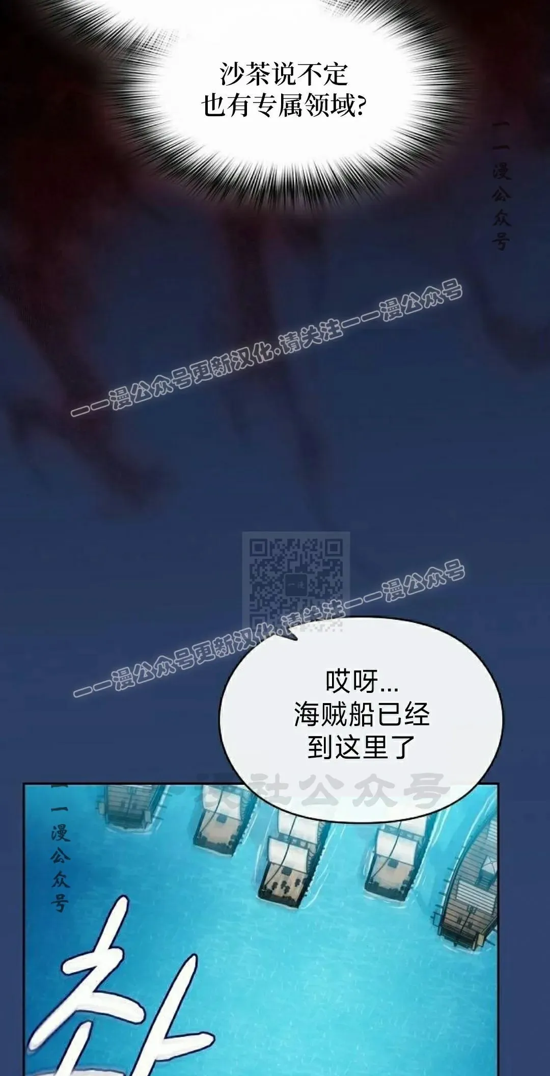 第90集26