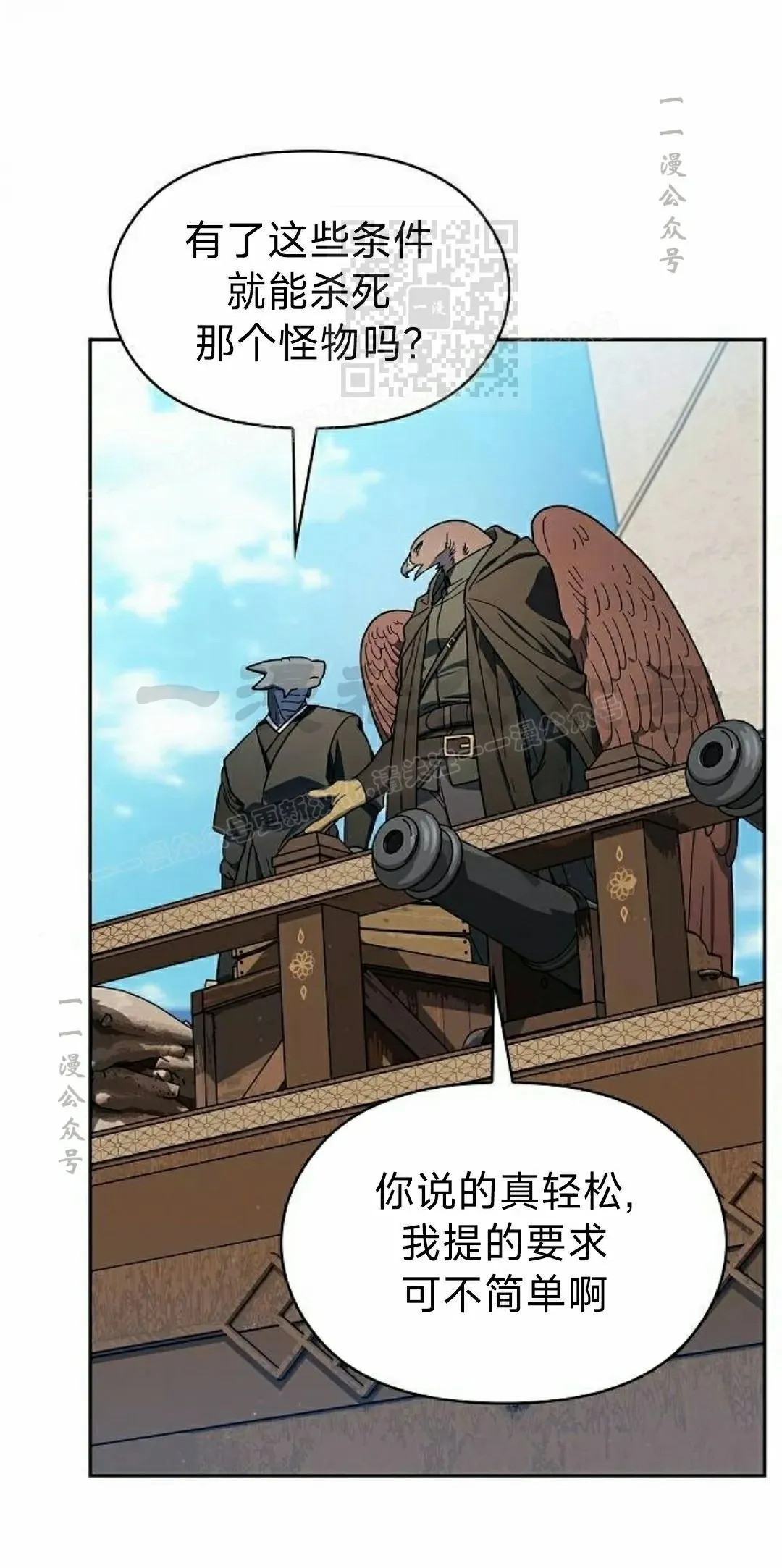 第90集50