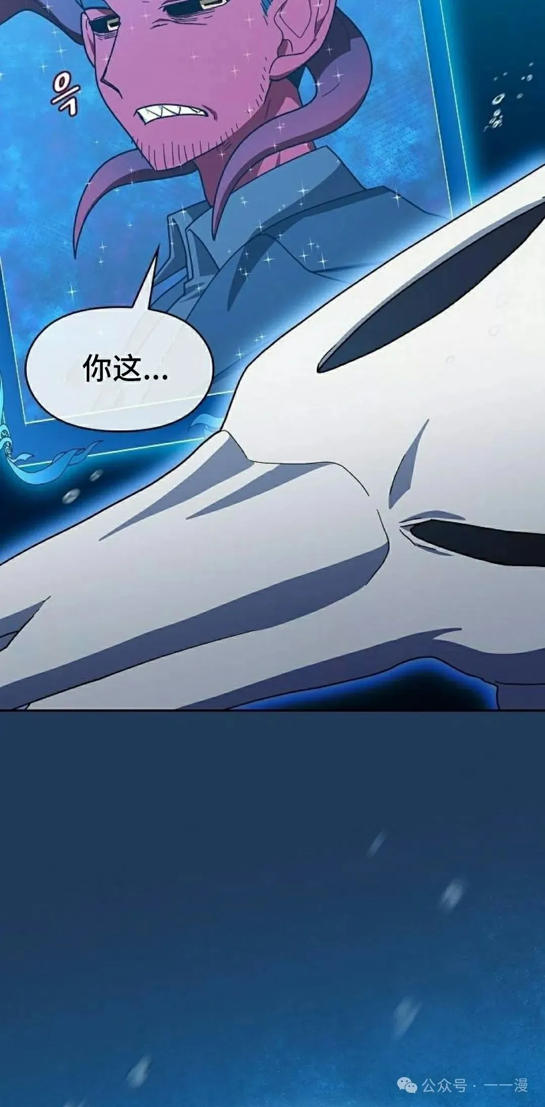 第88集17