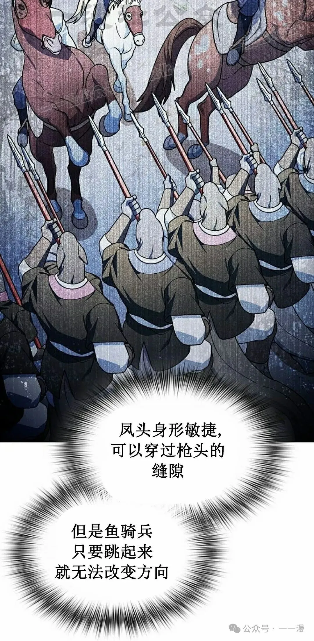 第89集63