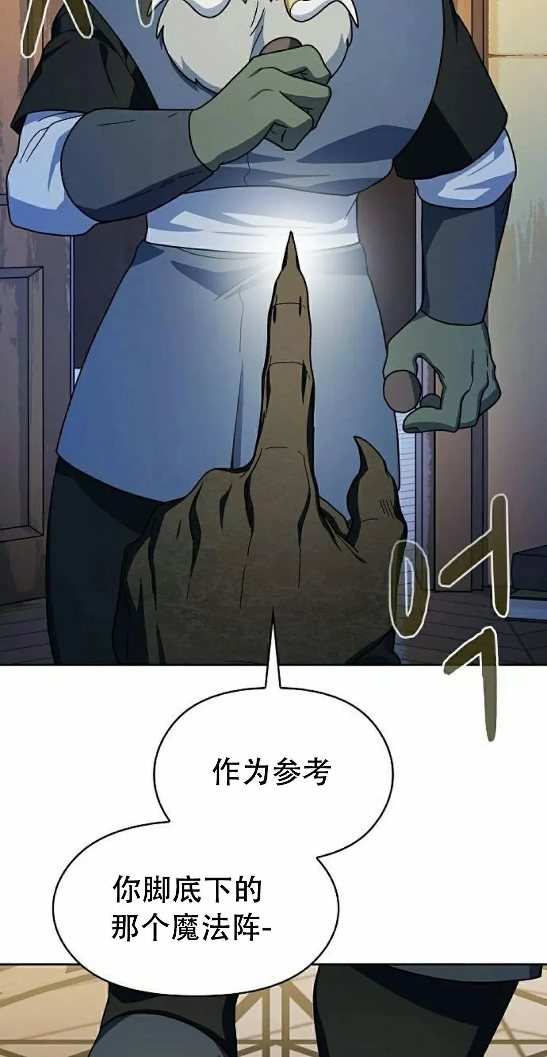第93集57