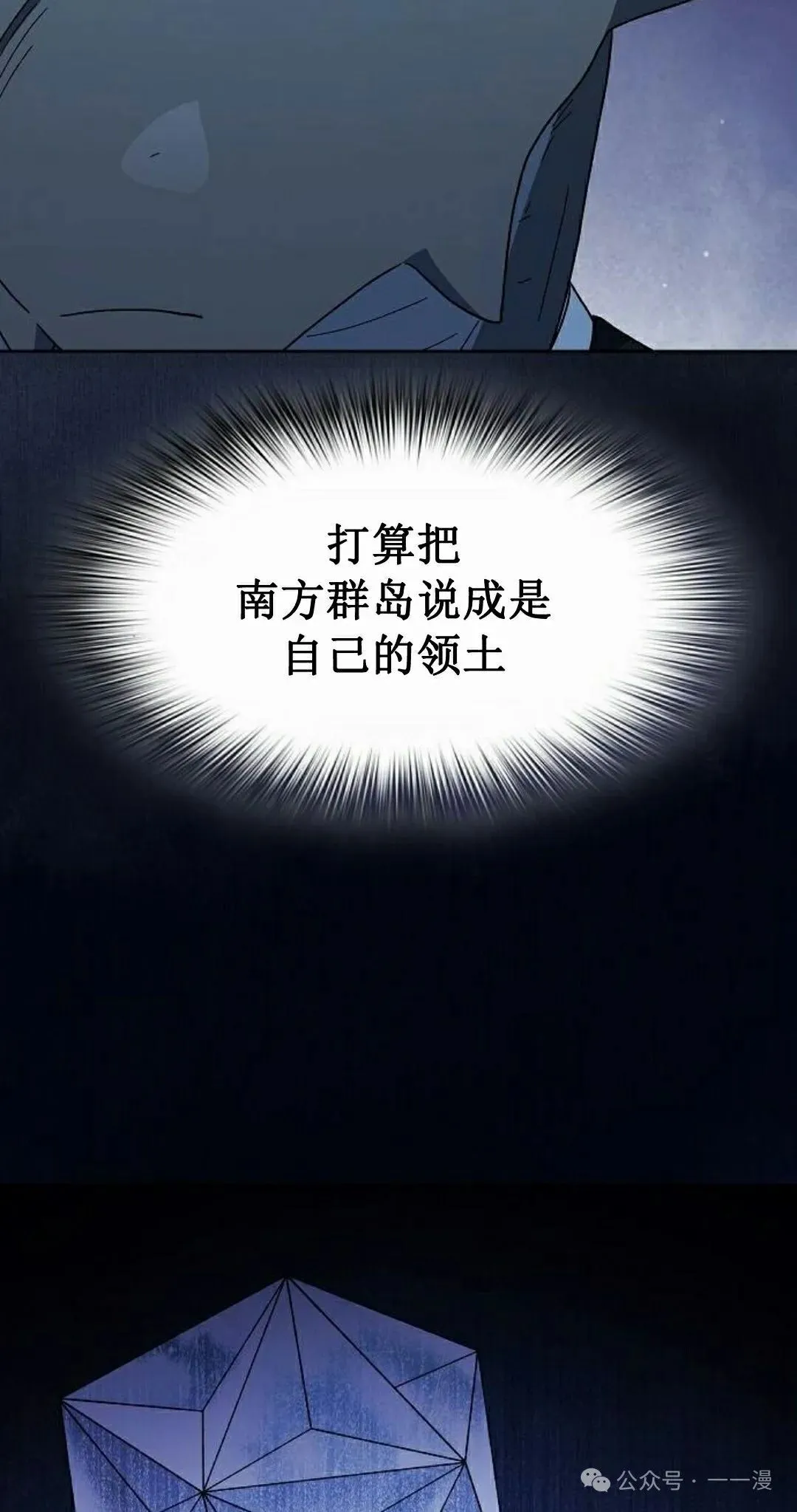 第87集51