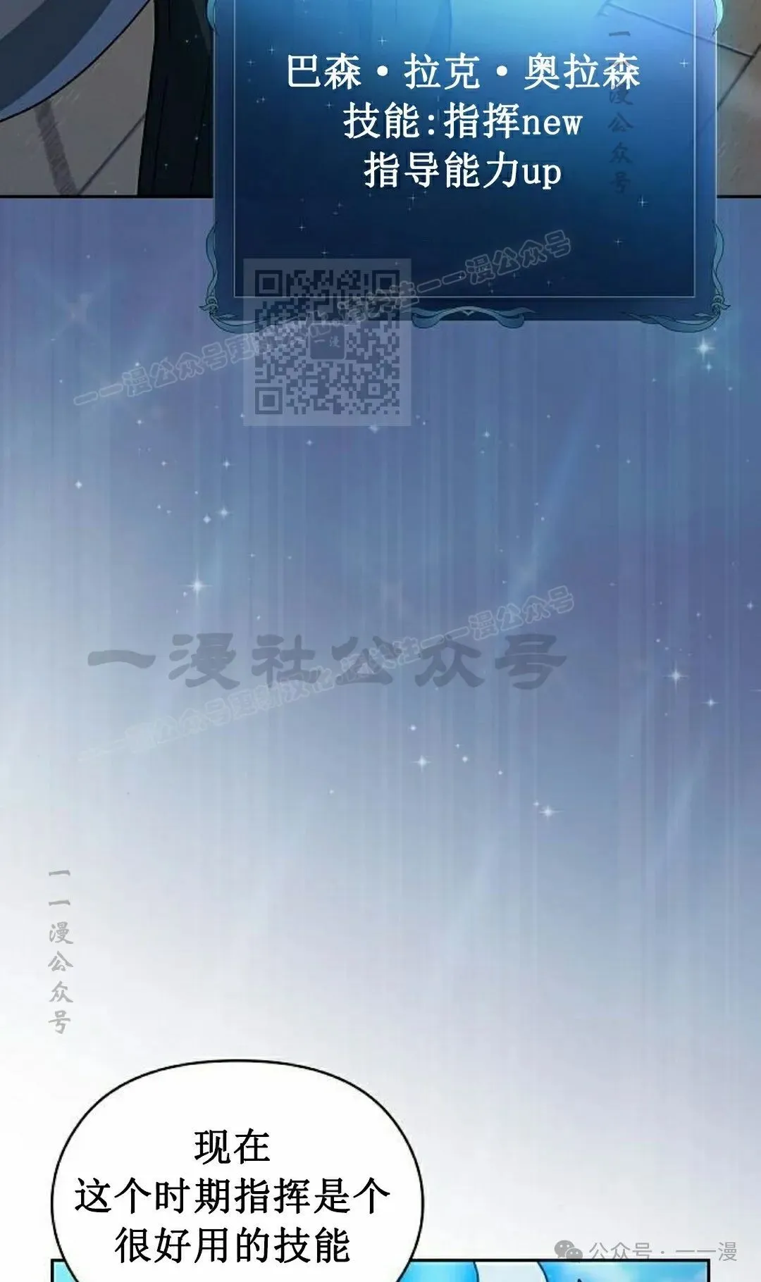 第87集5