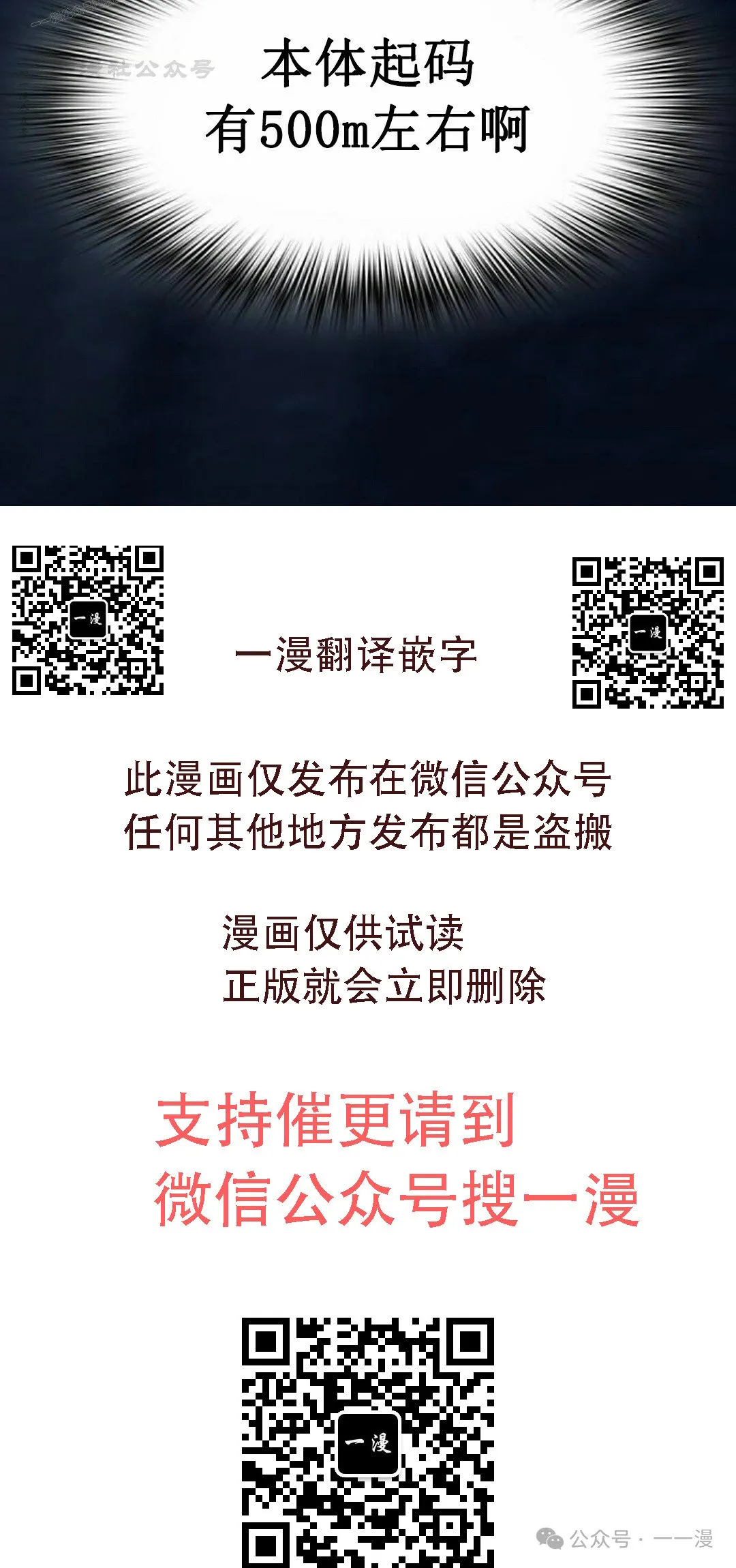 第87集109