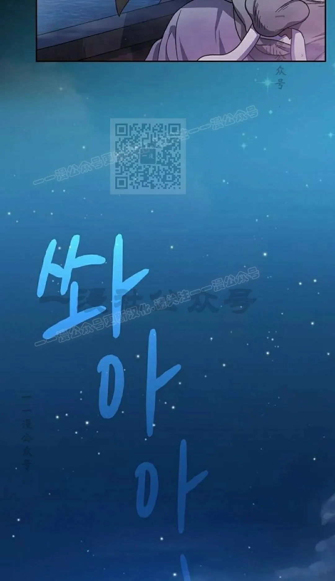 第93集85