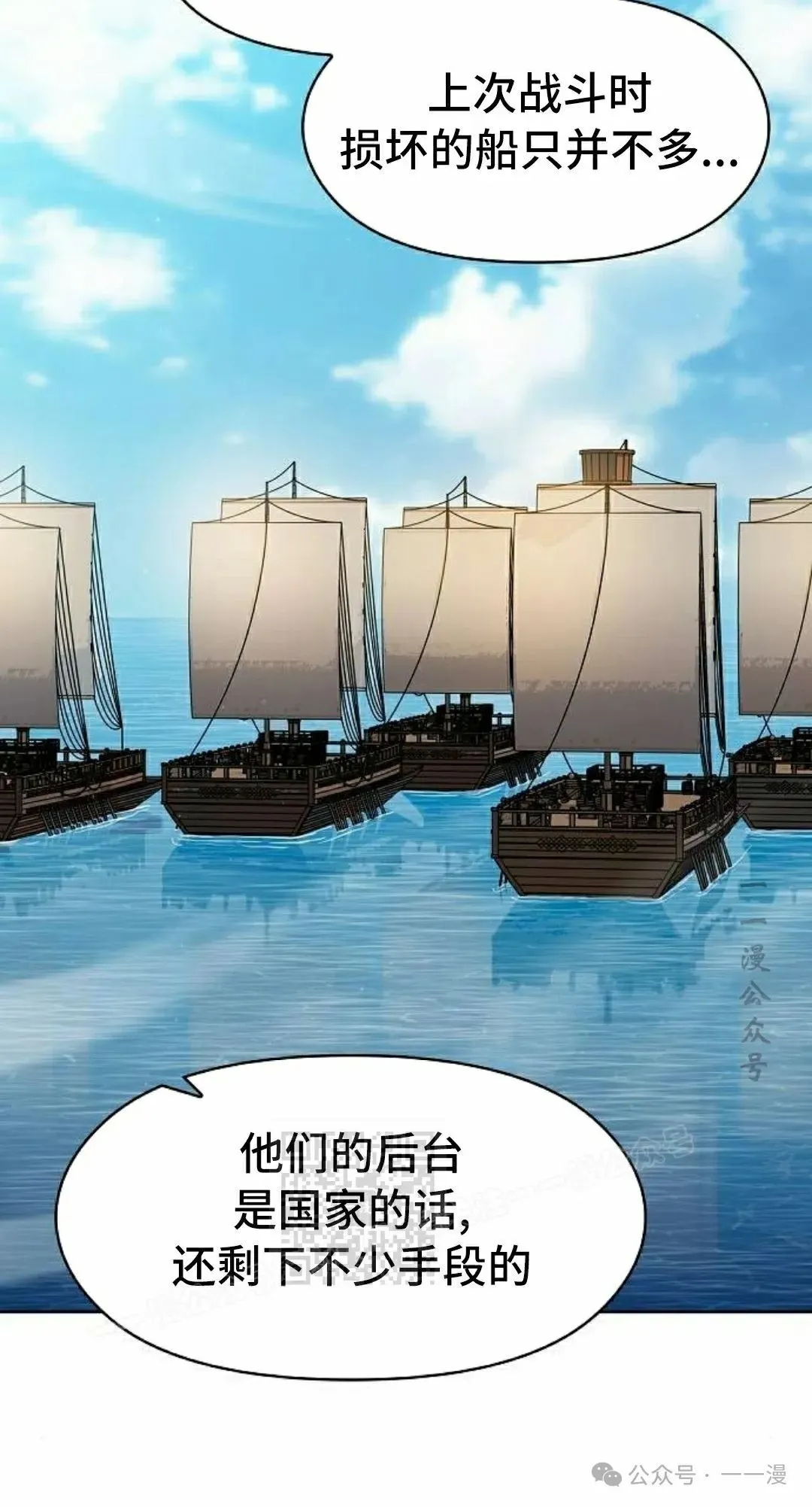 第88集102