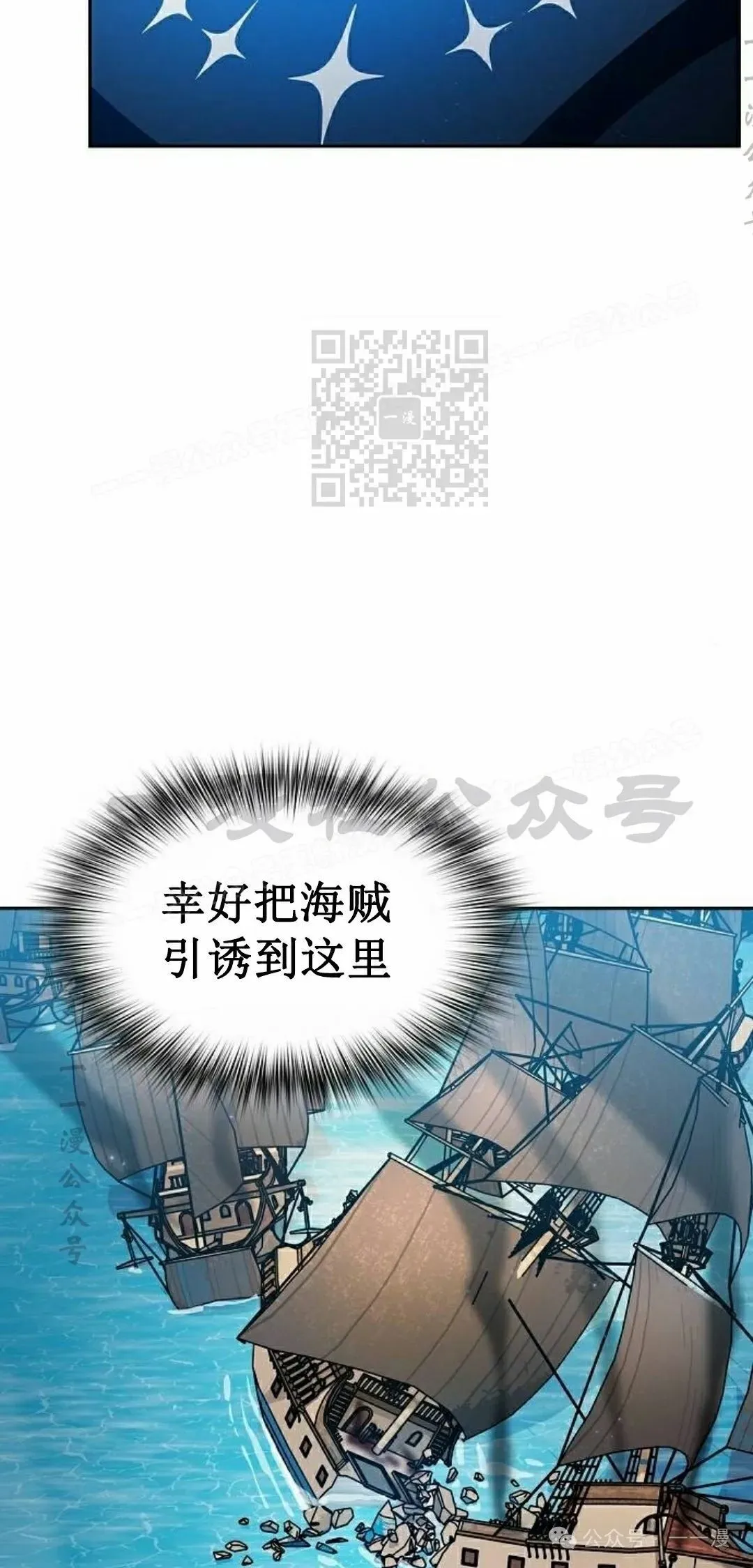 第86集95