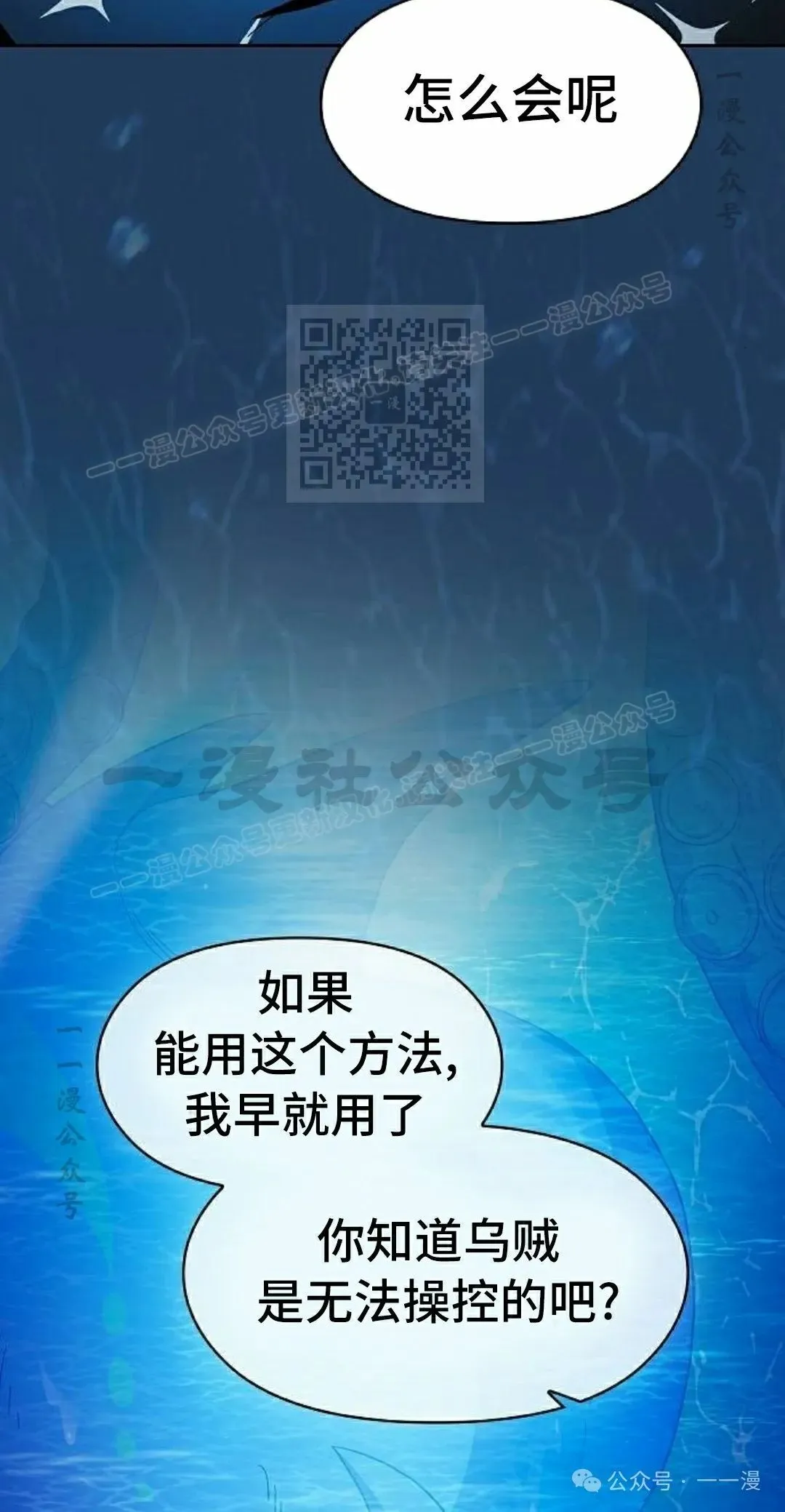 第88集5