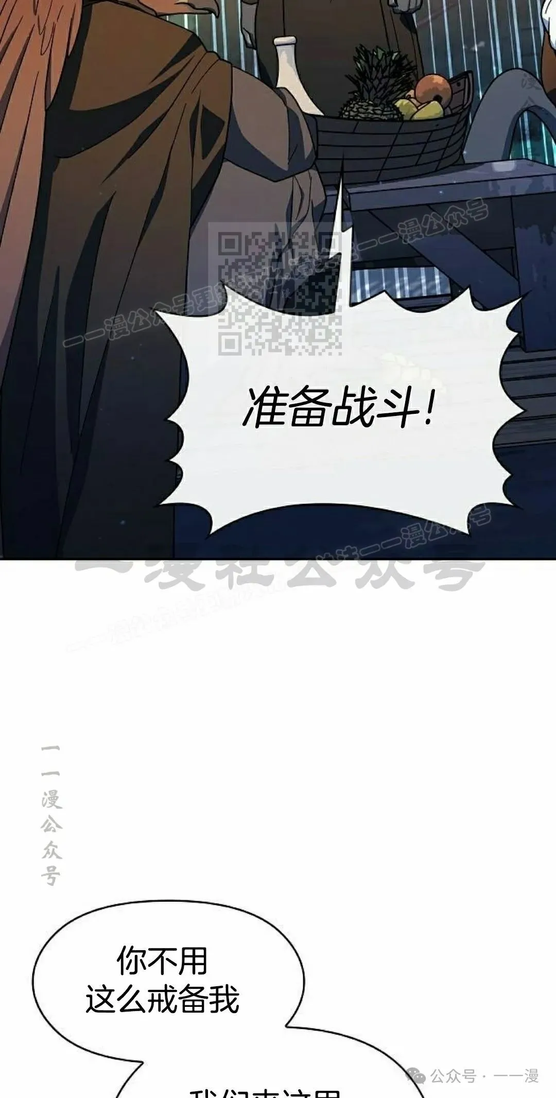 第87集35