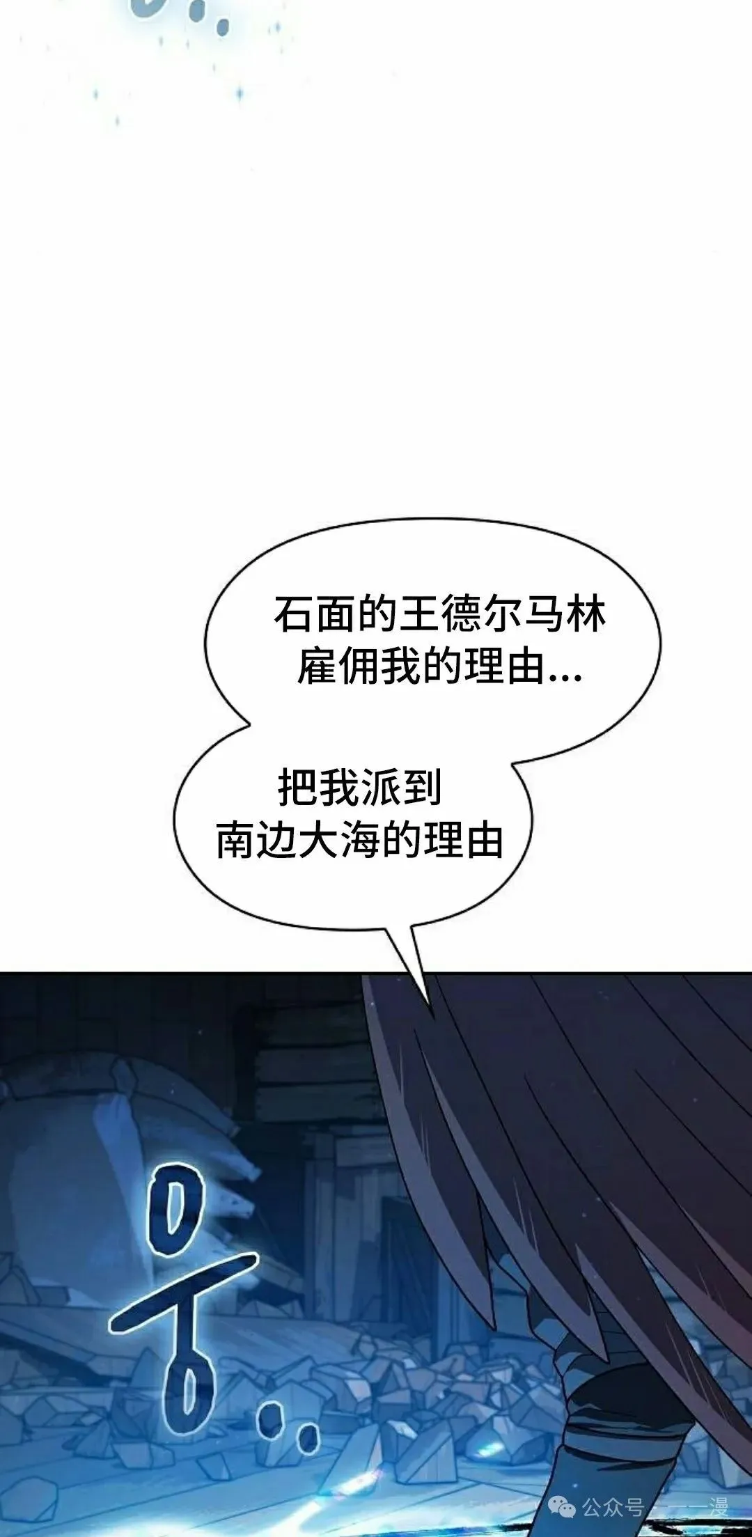 第88集37