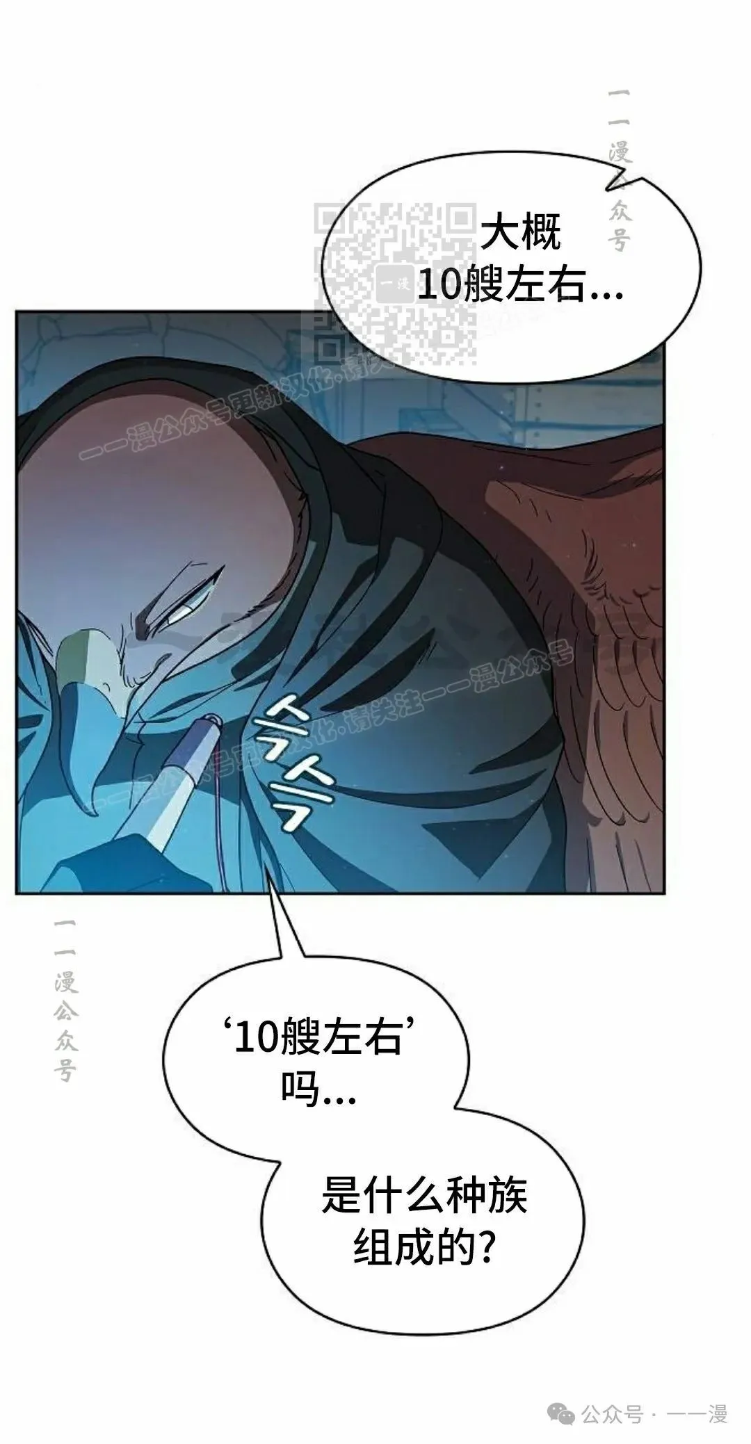 第88集40