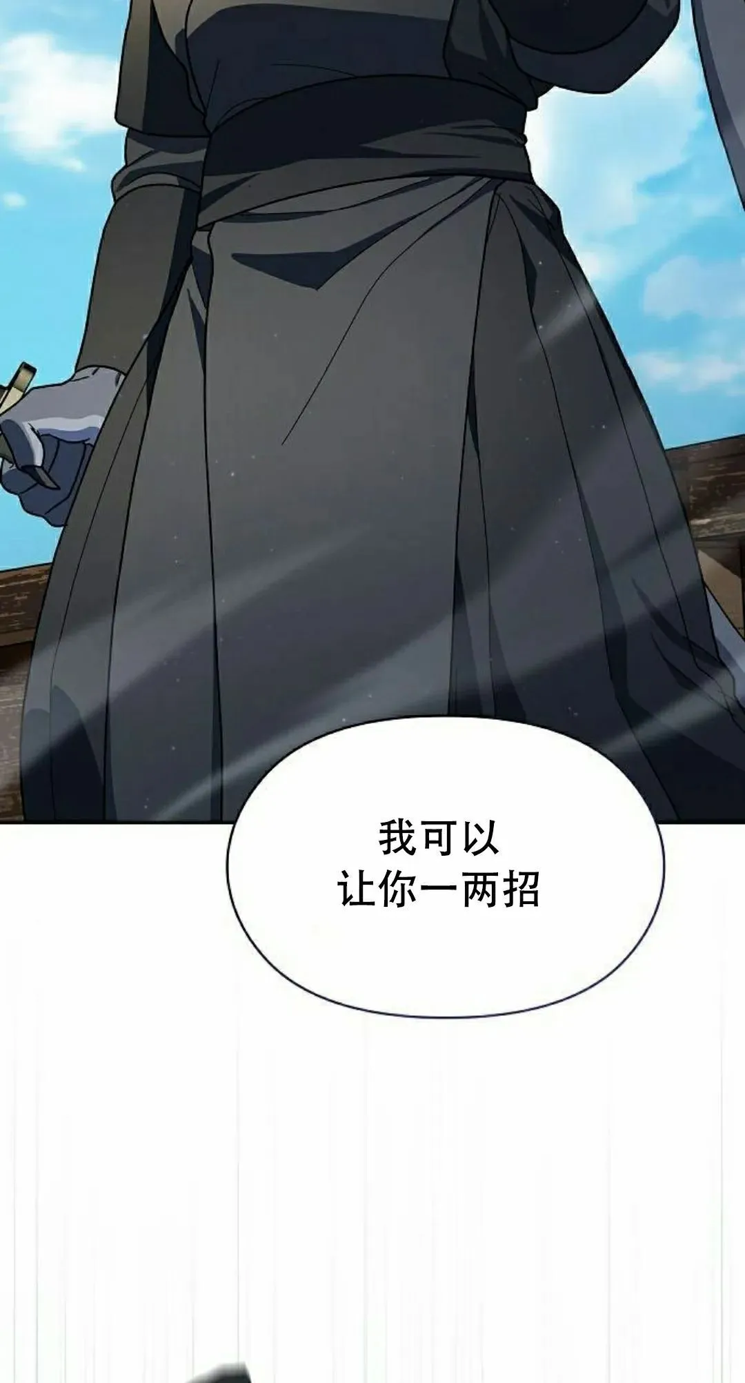 第93集27
