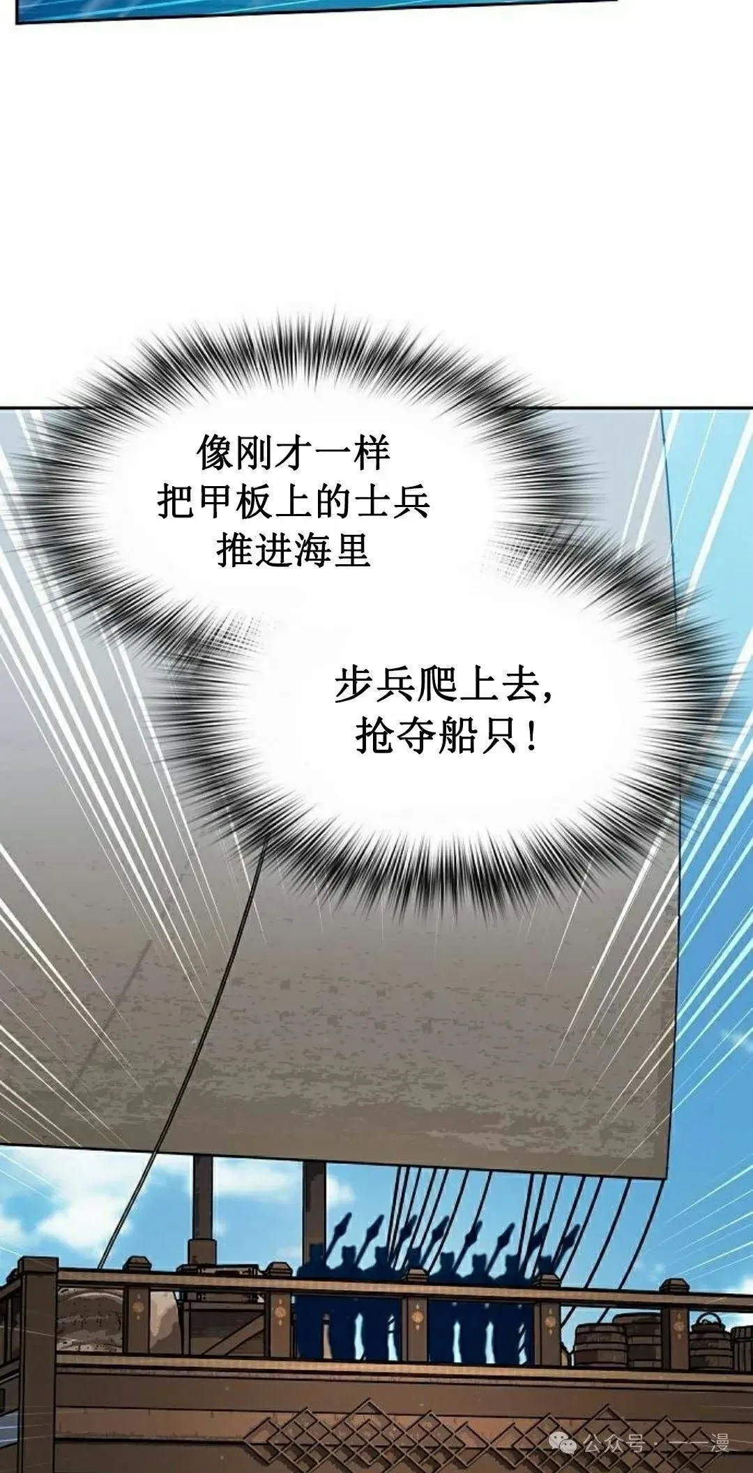 第89集34