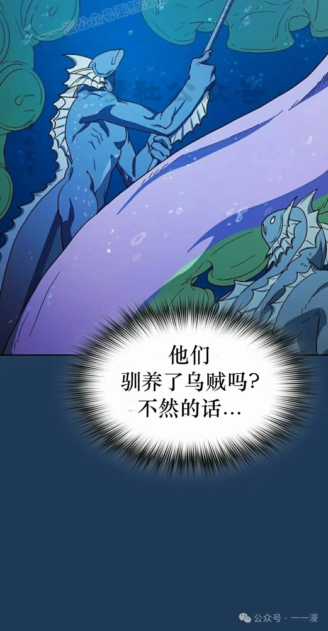 第88集9