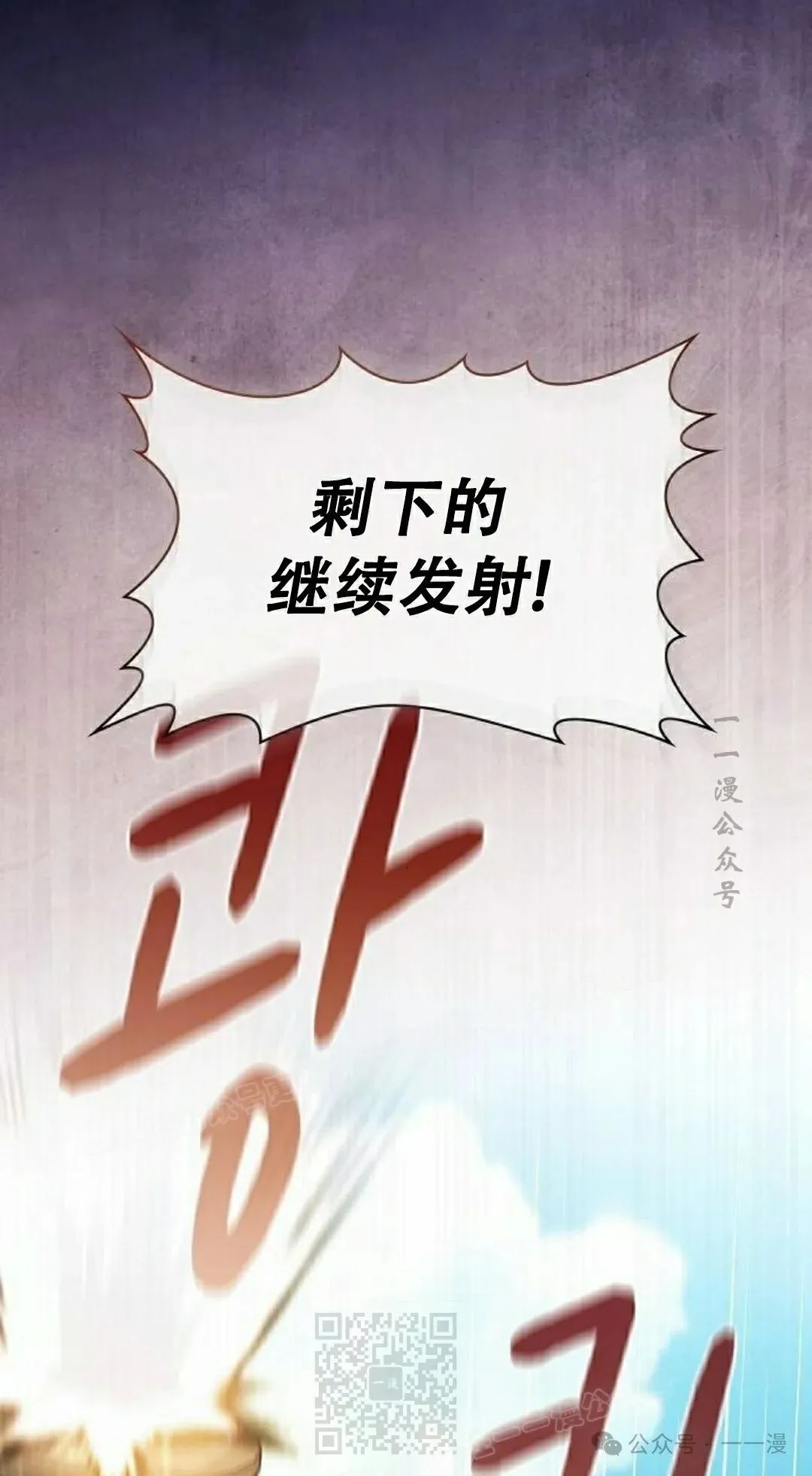 第86集48