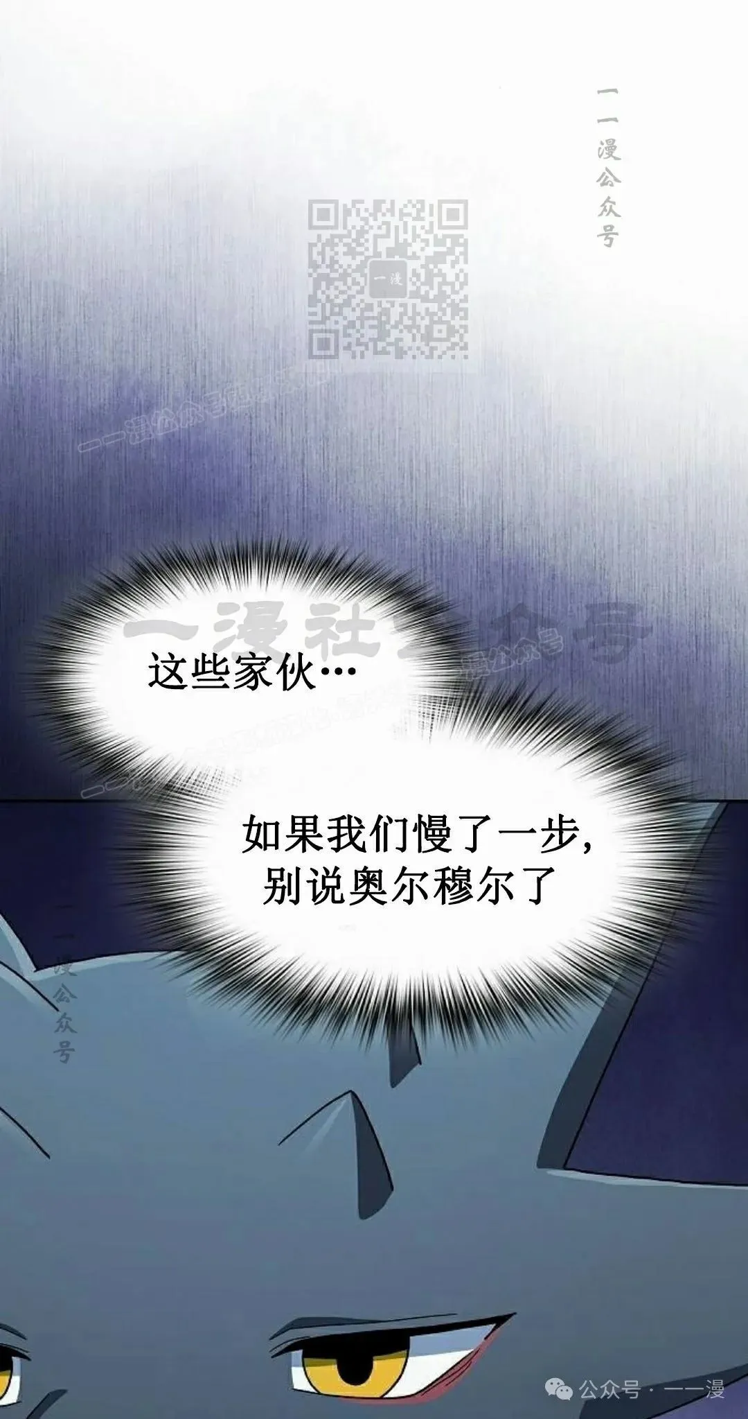 第87集50