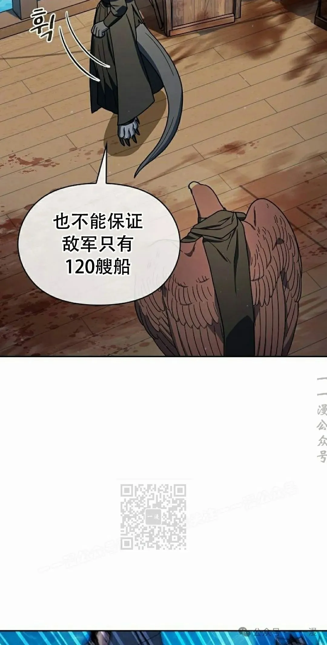第89集92