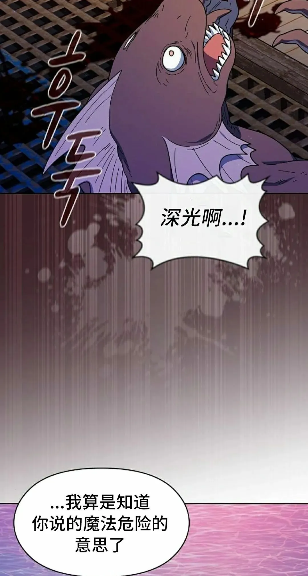 第91集101