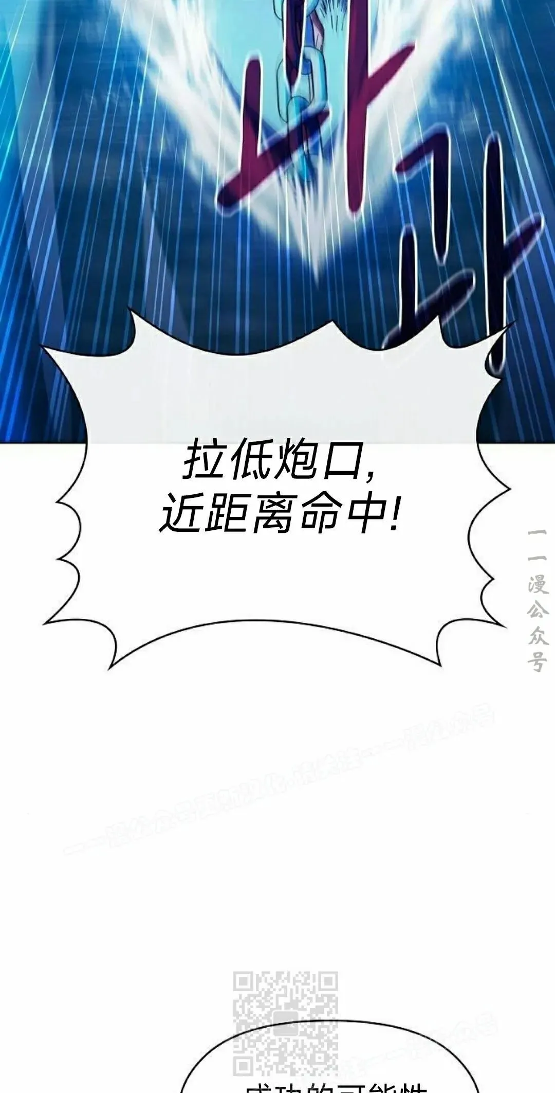第90集38