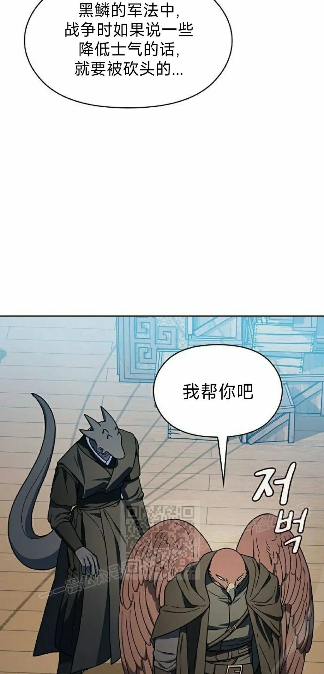 第90集42